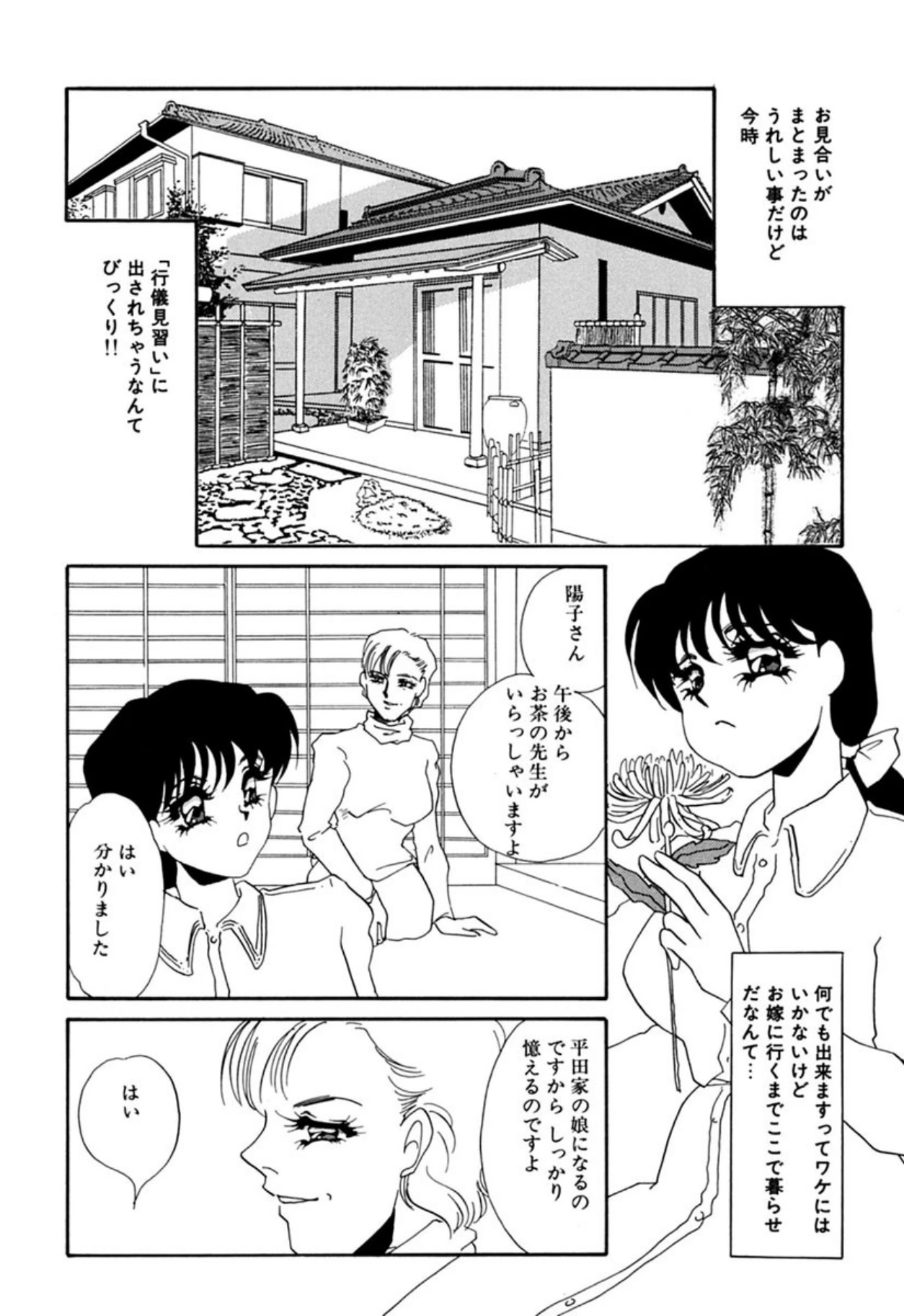 หน้า 99