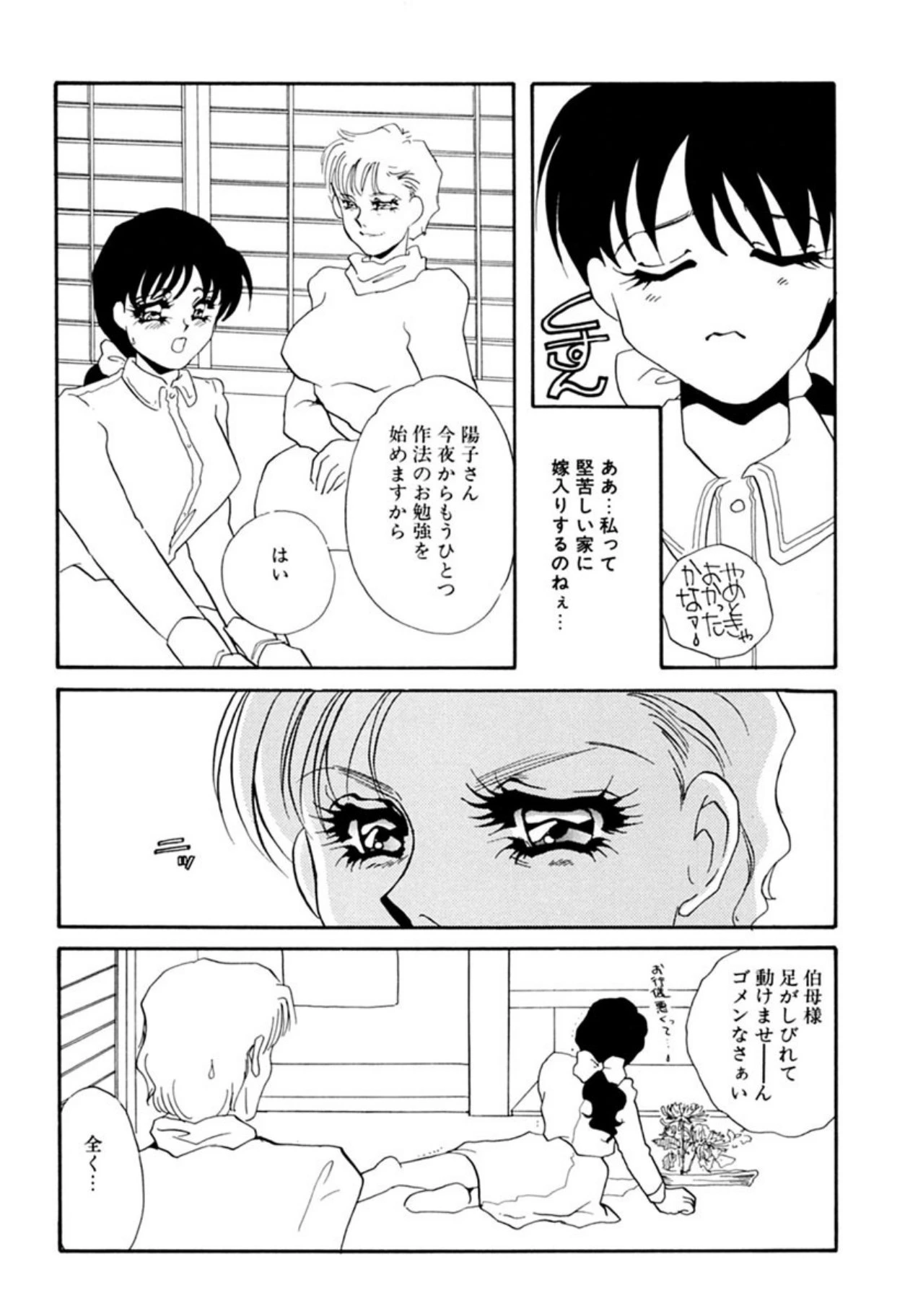 หน้า 100