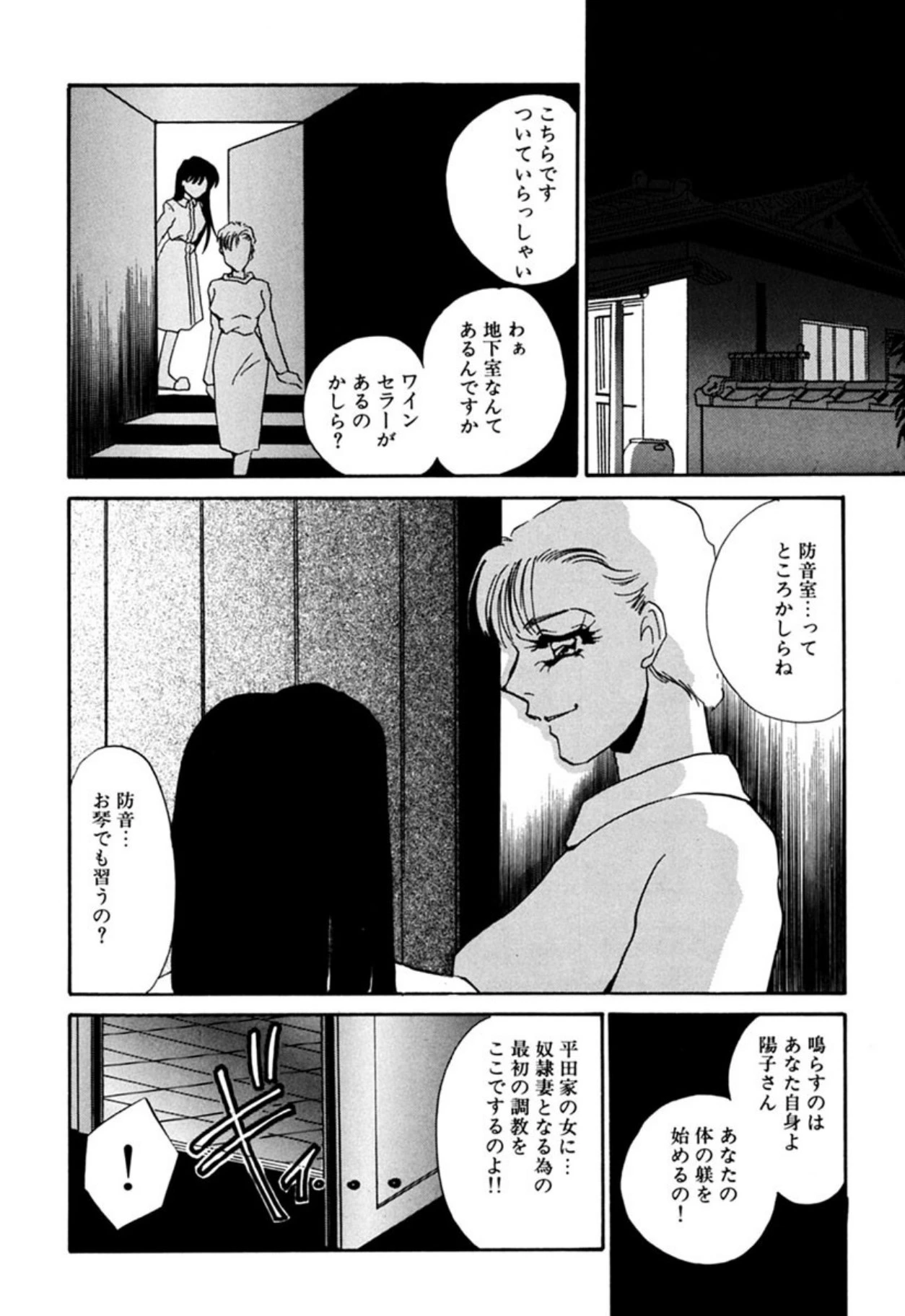 หน้า 101