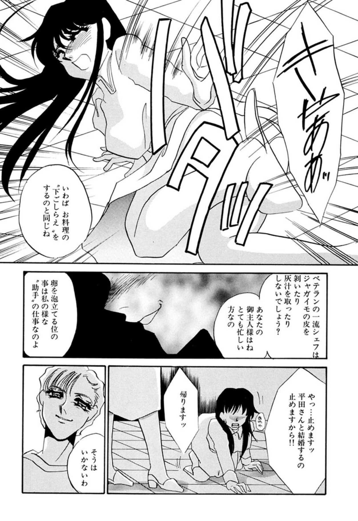 หน้า 102