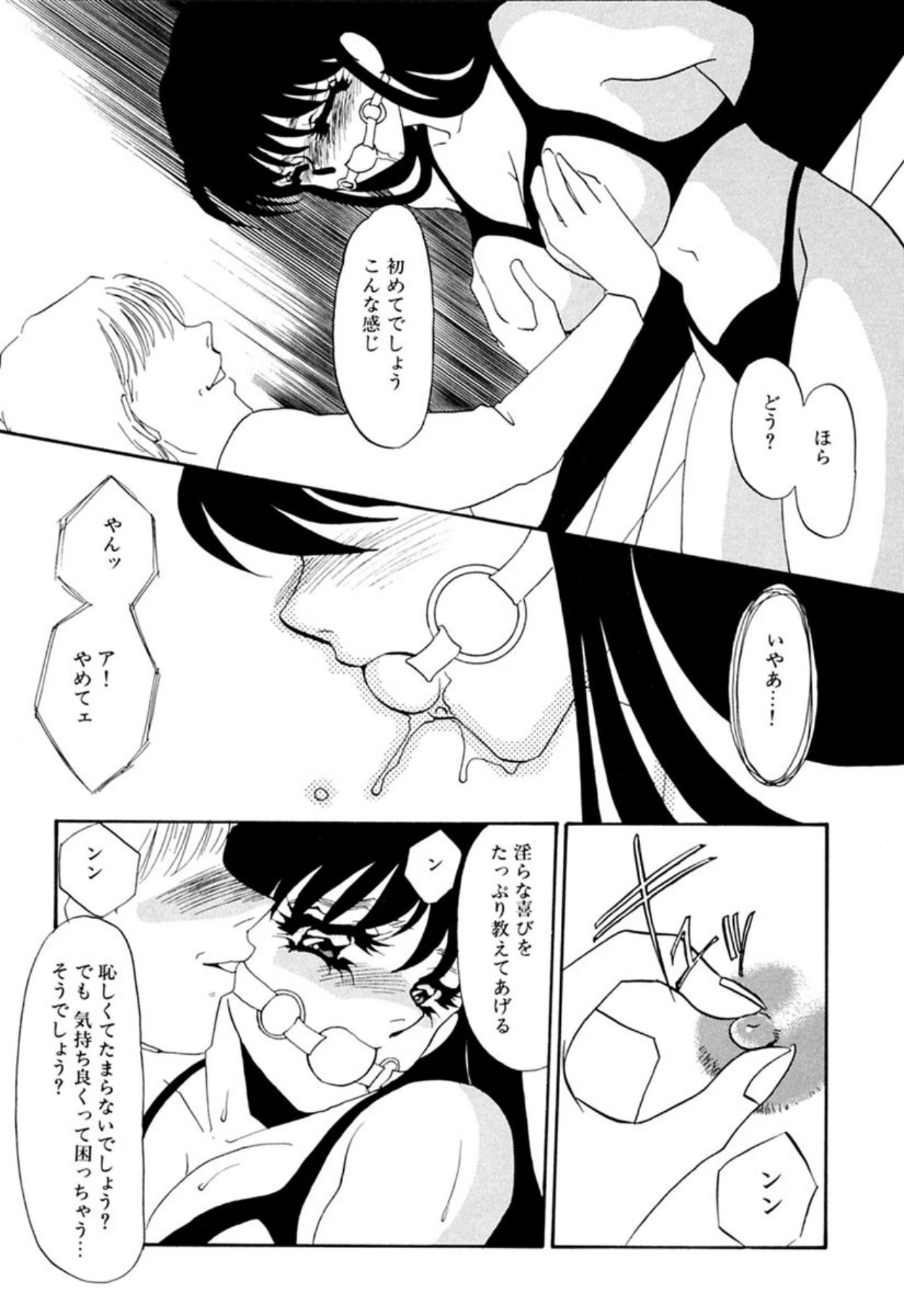 หน้า 104