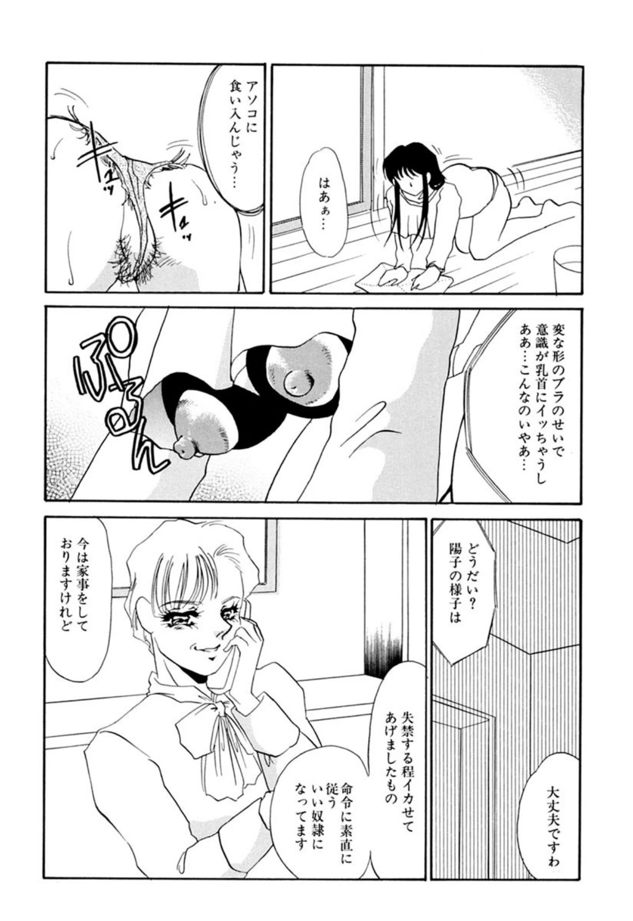 หน้า 108