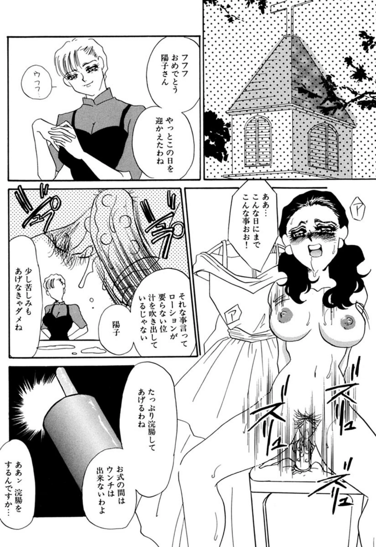 หน้า 113
