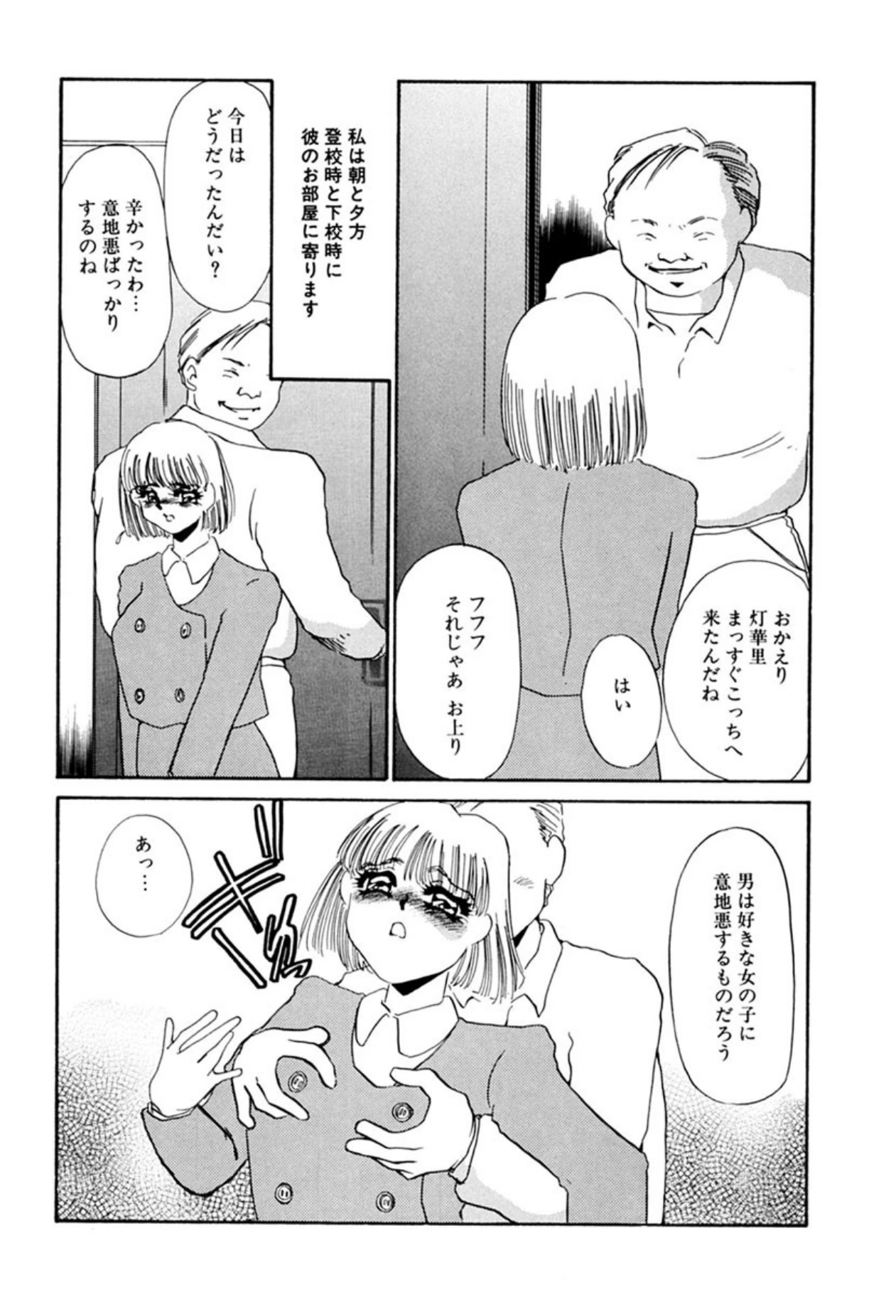 หน้า 118