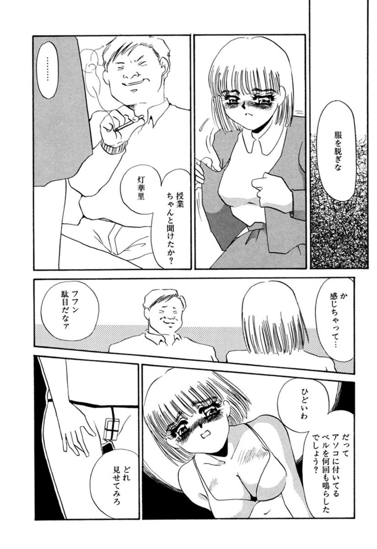 หน้า 119