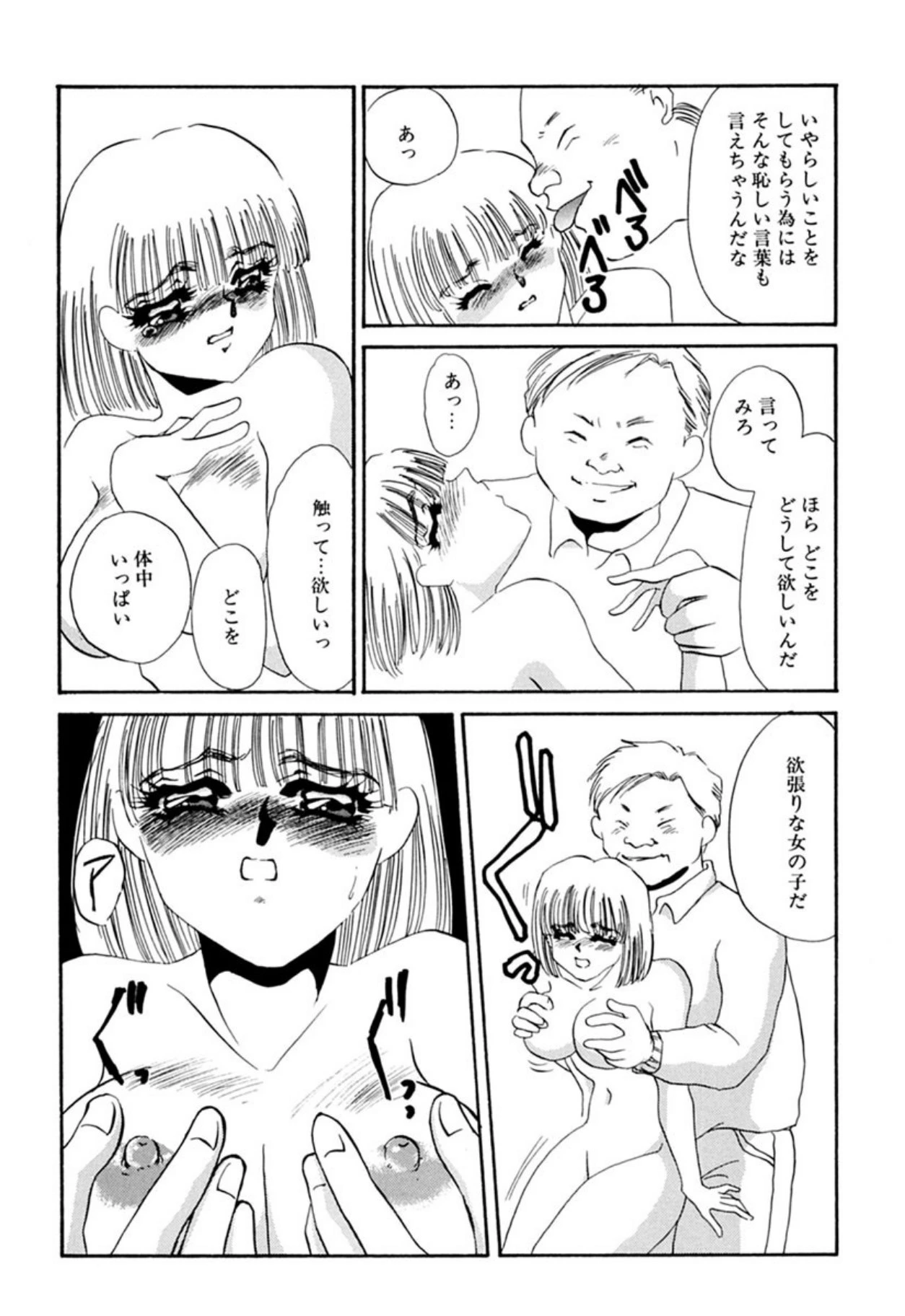 หน้า 122