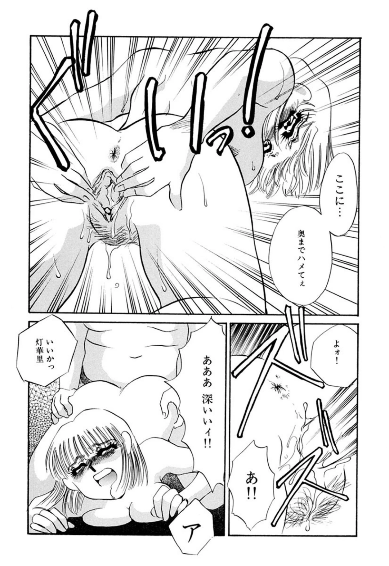 หน้า 130