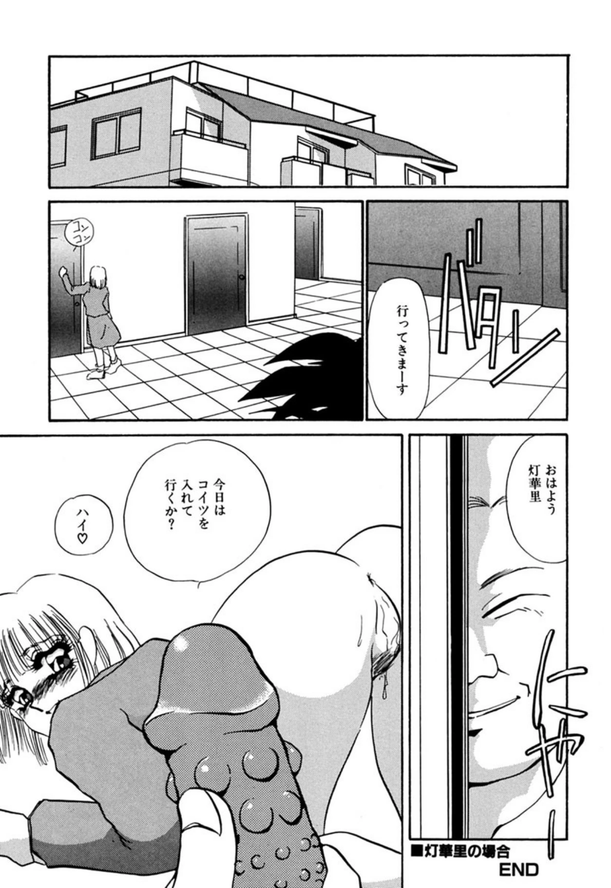 หน้า 133