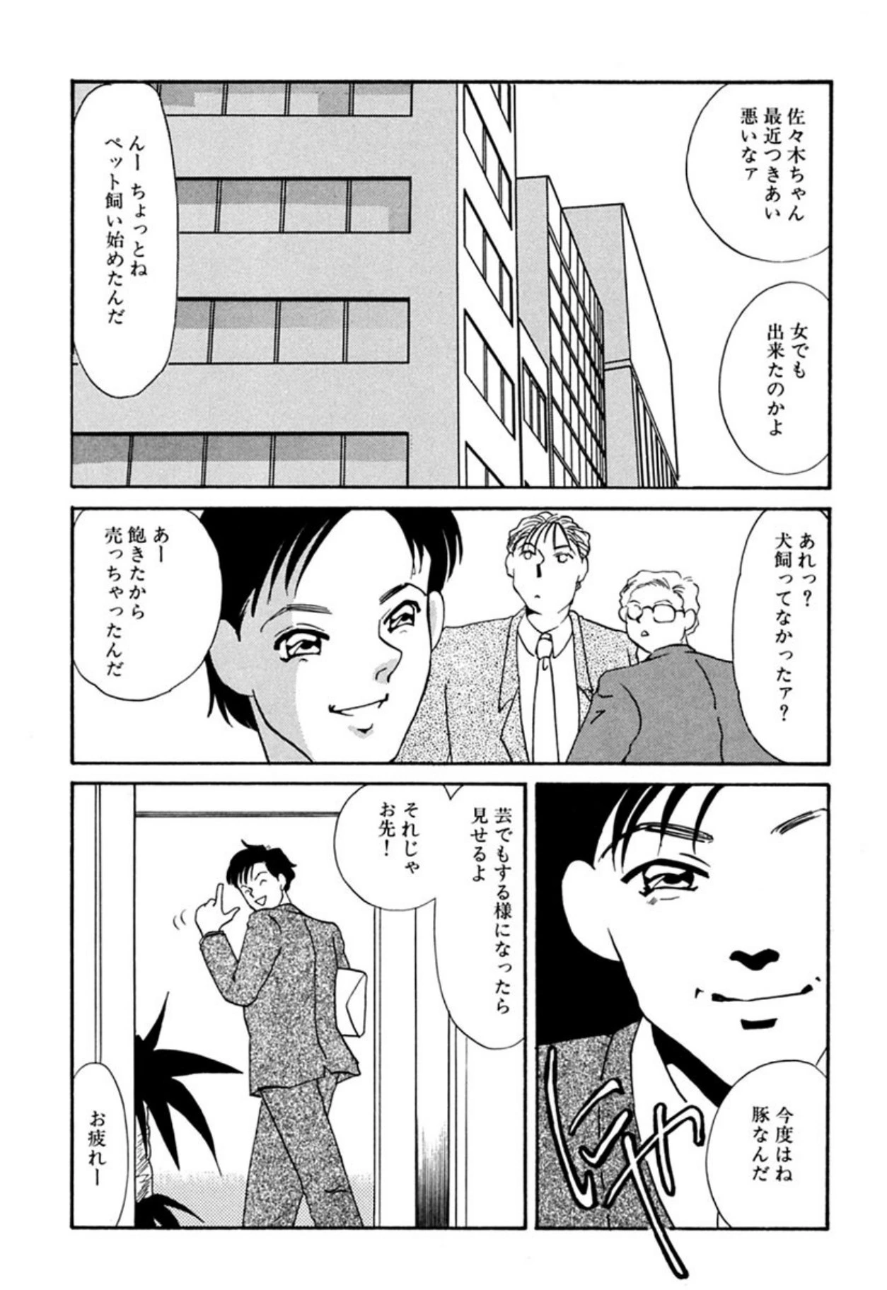 หน้า 135