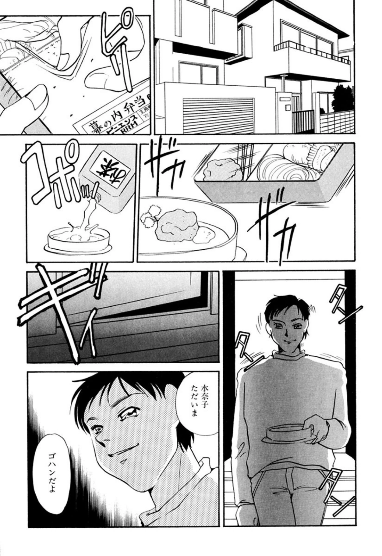 หน้า 136