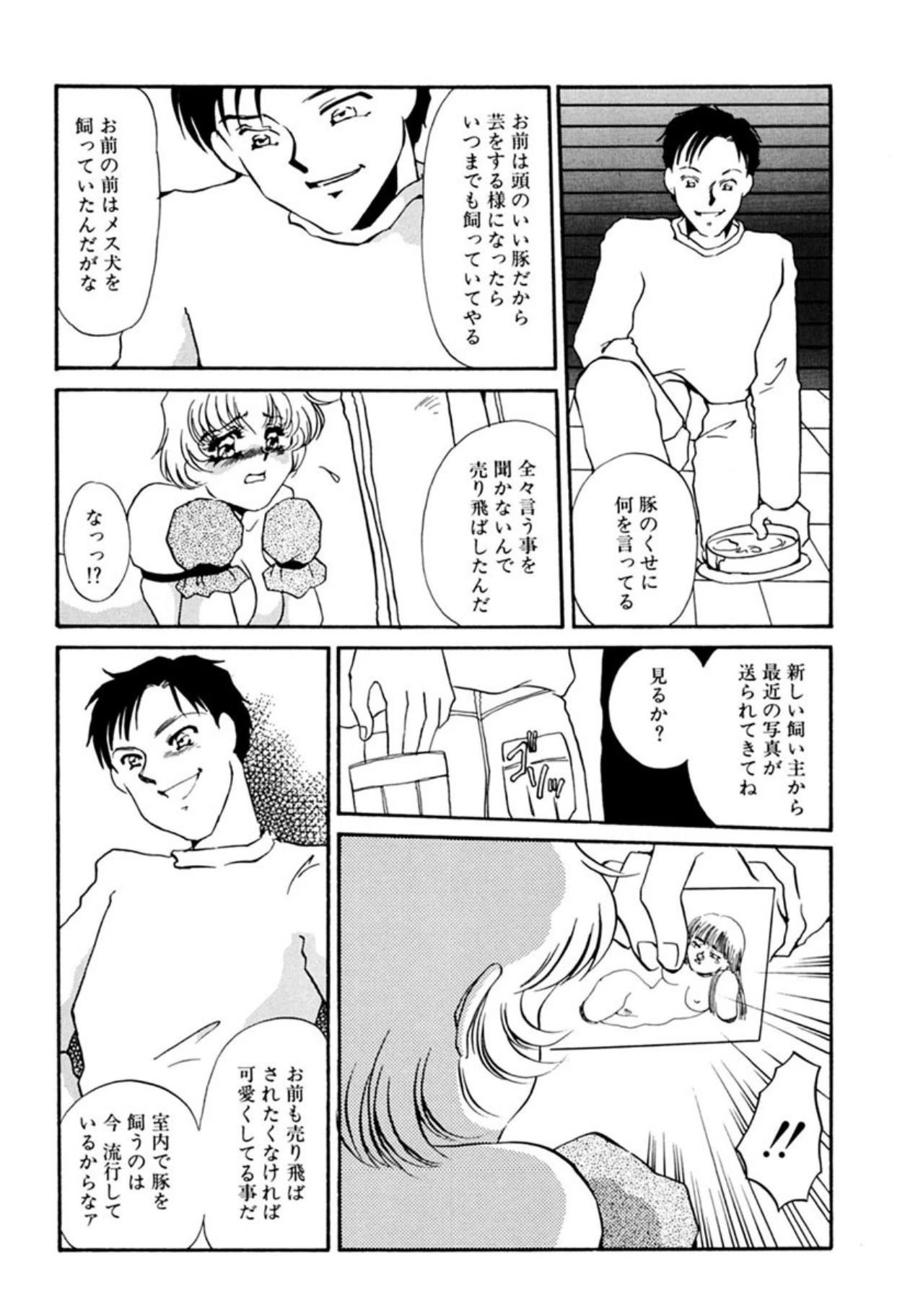 หน้า 138