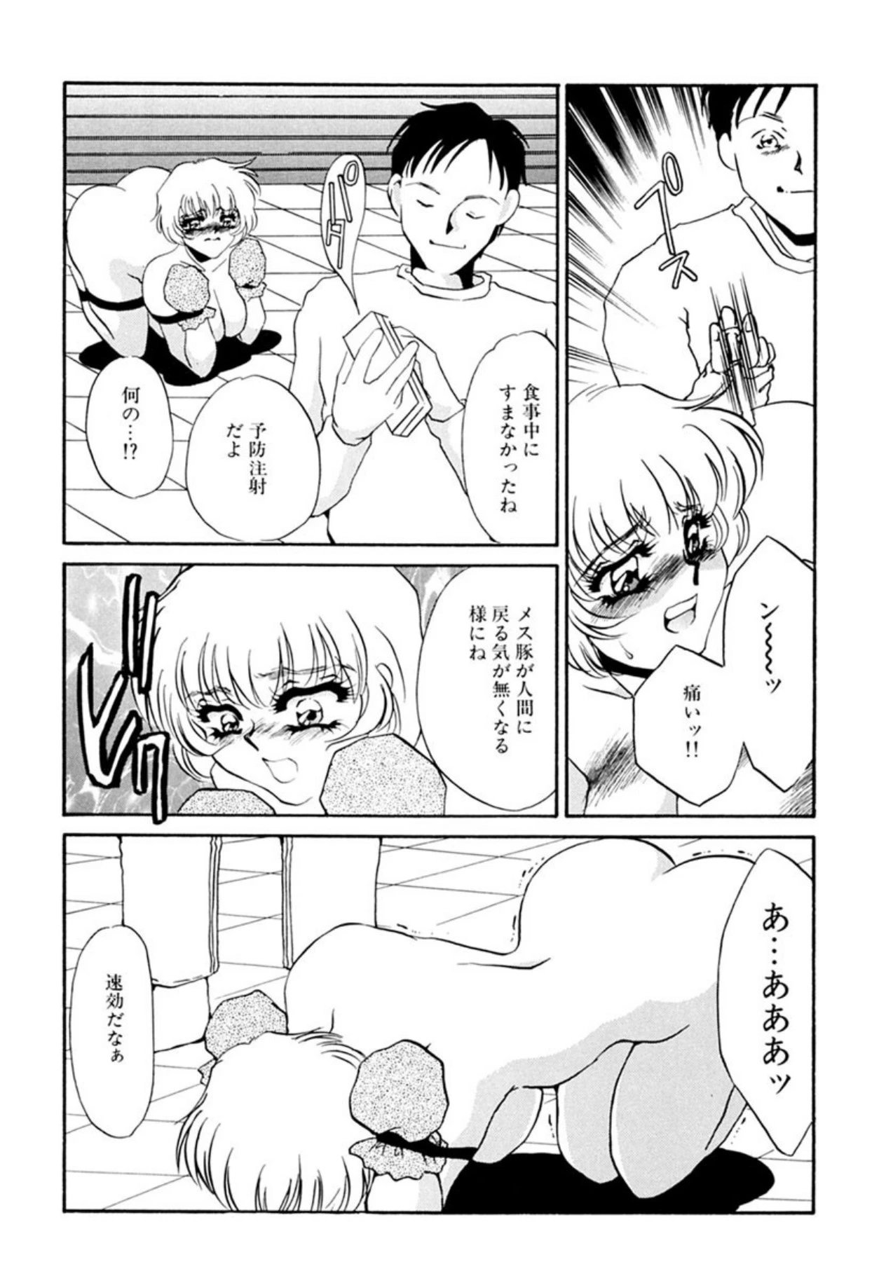 หน้า 140