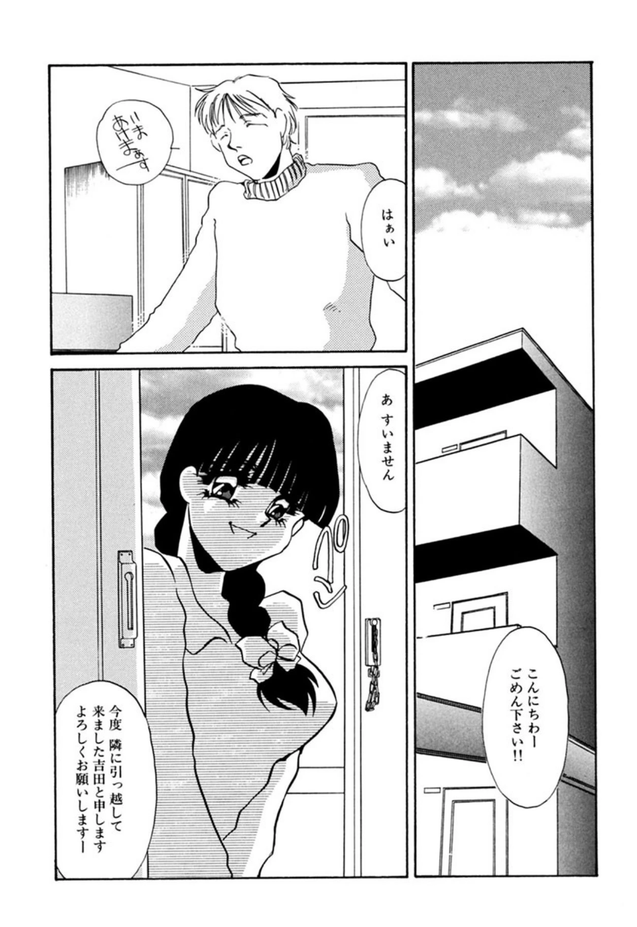 หน้า 151