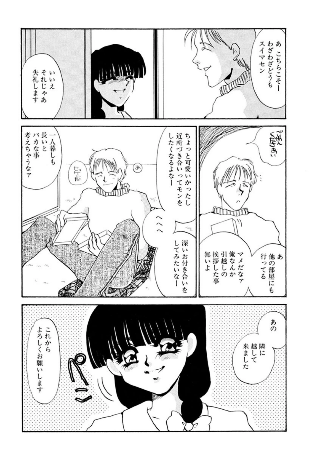 หน้า 152