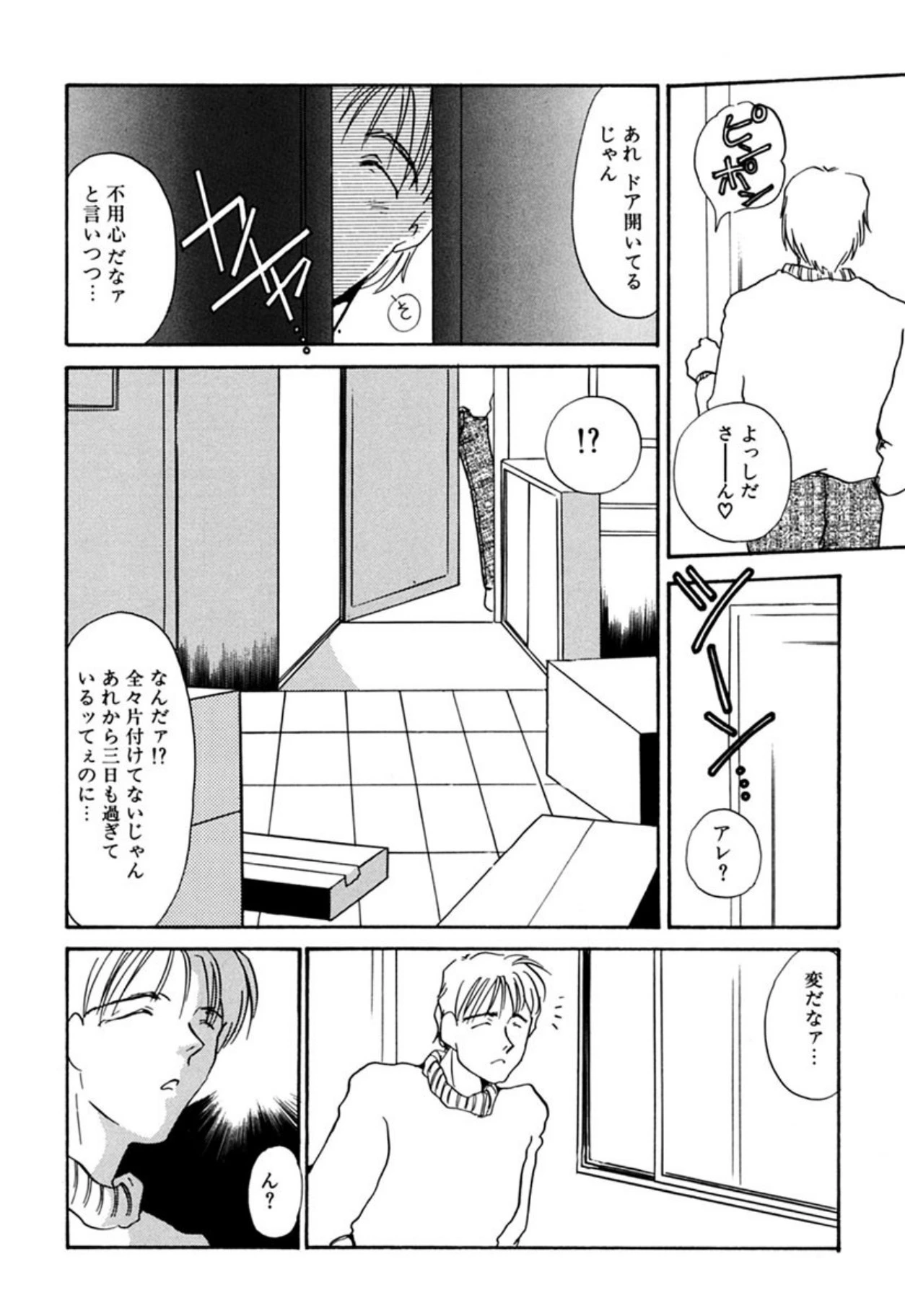 หน้า 153
