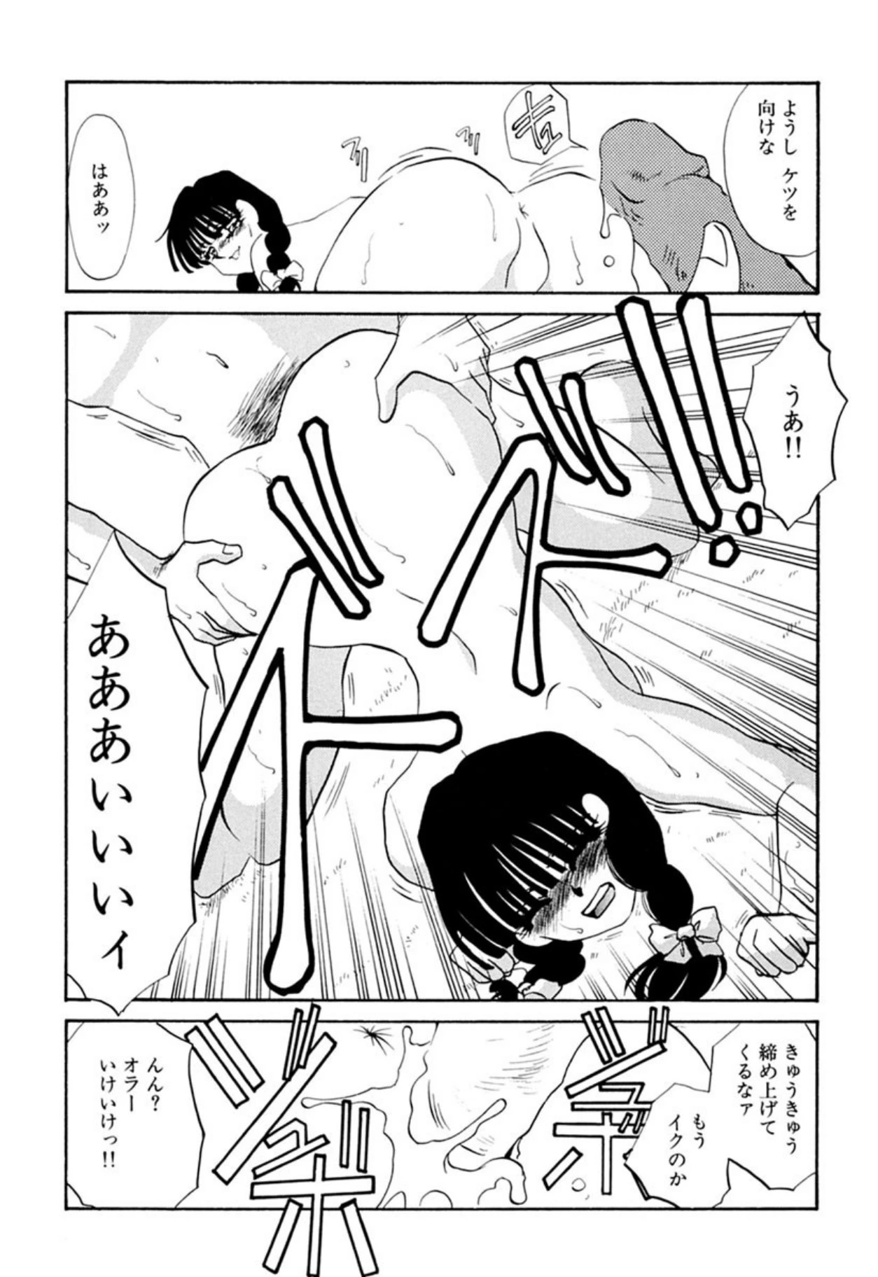 หน้า 164