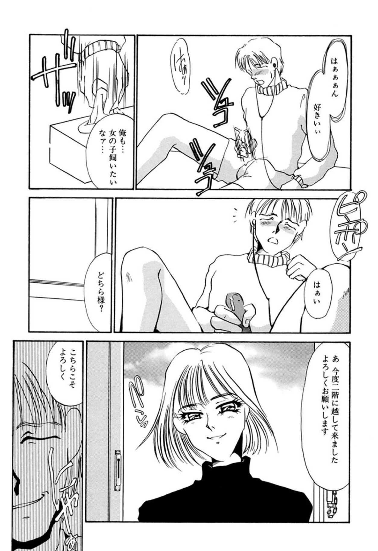 หน้า 166