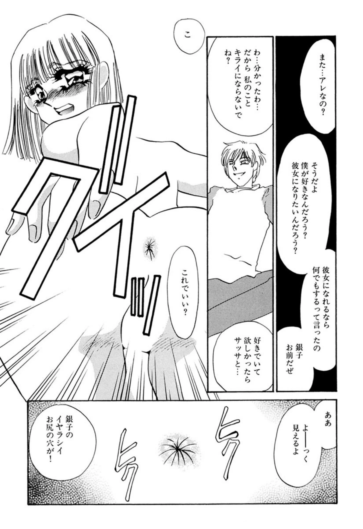 หน้า 170