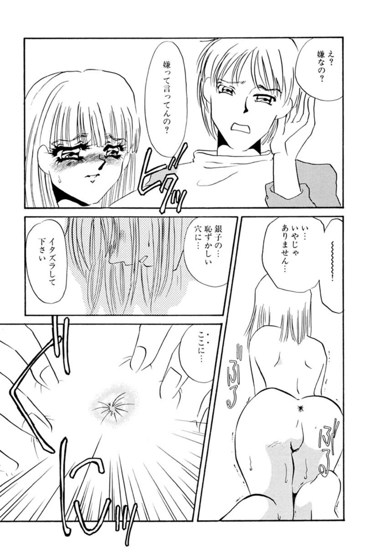 หน้า 172