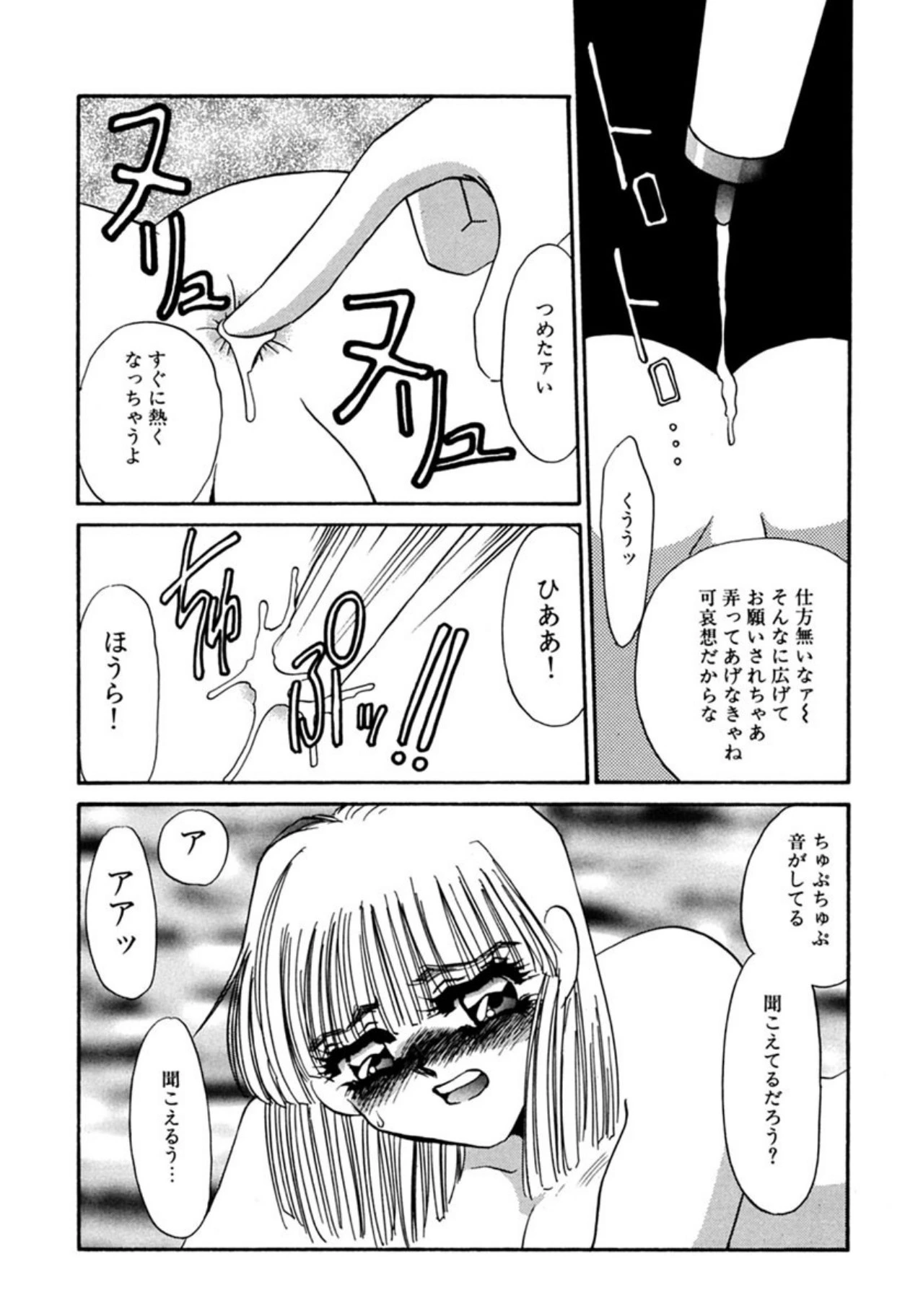 หน้า 173
