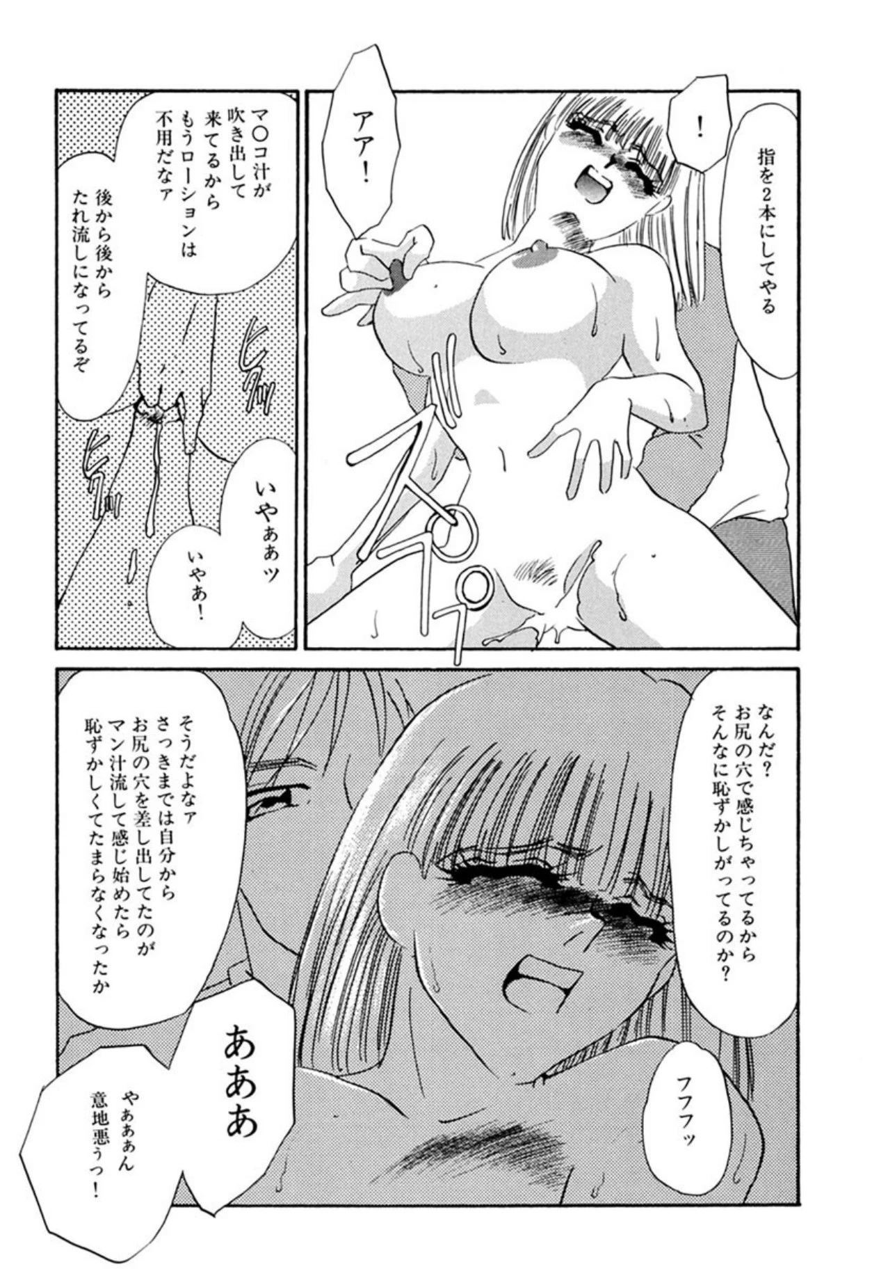 หน้า 174