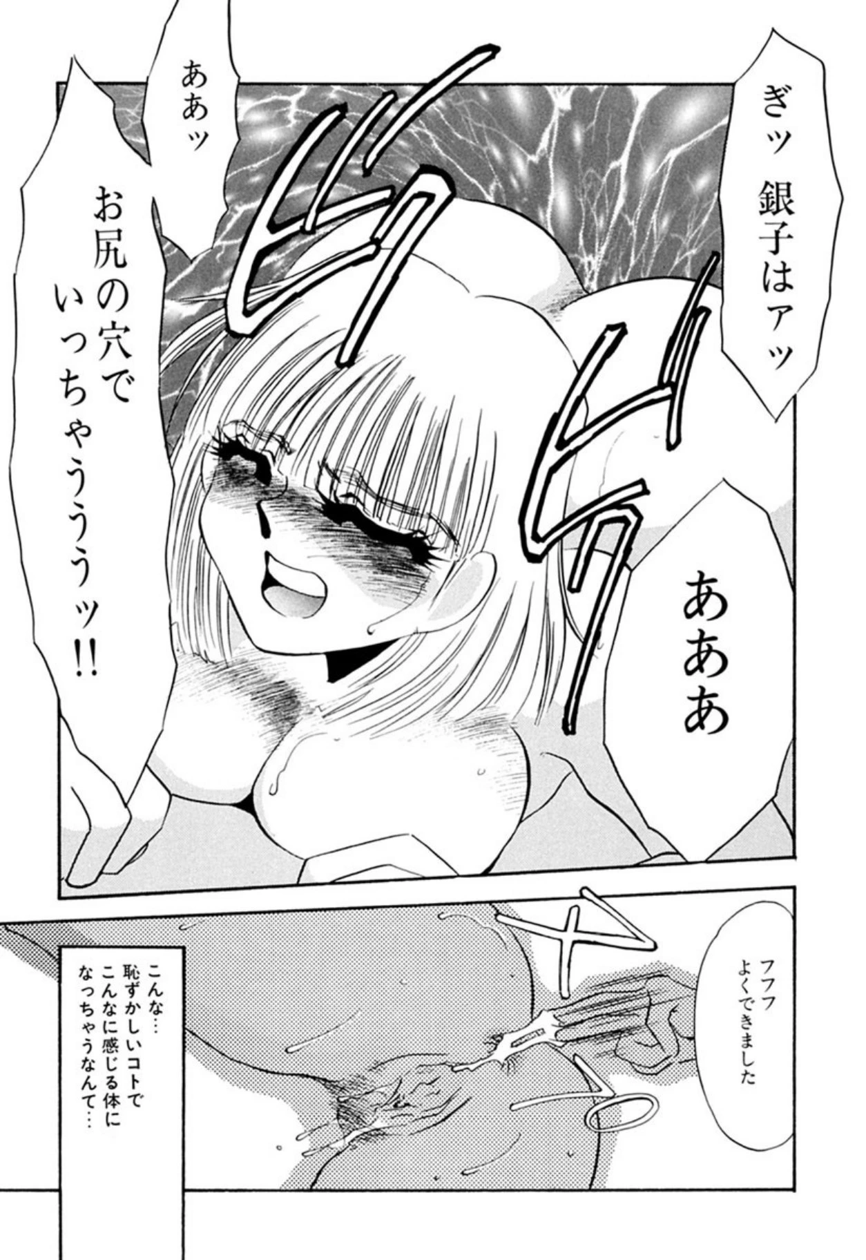 หน้า 176