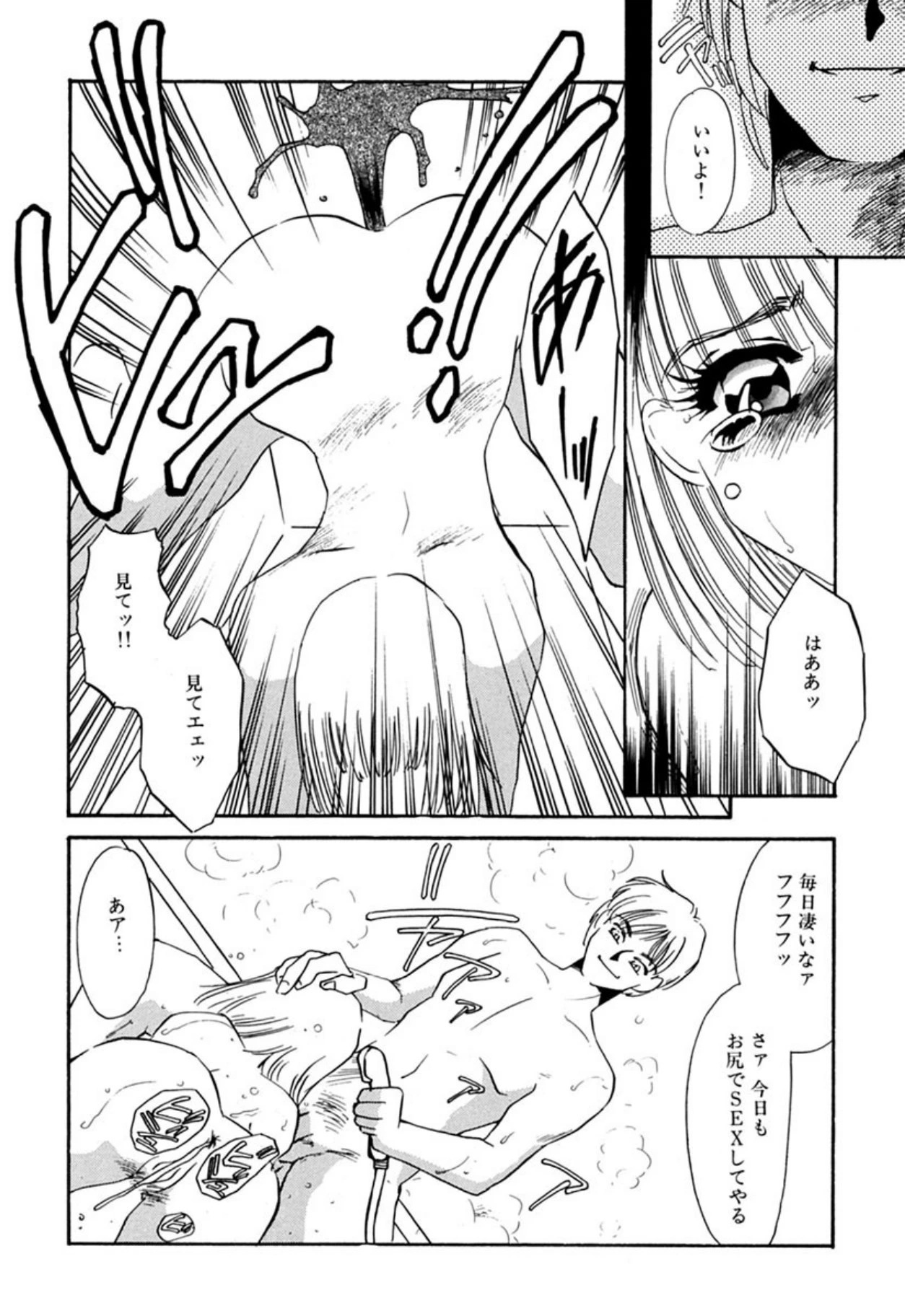 หน้า 179