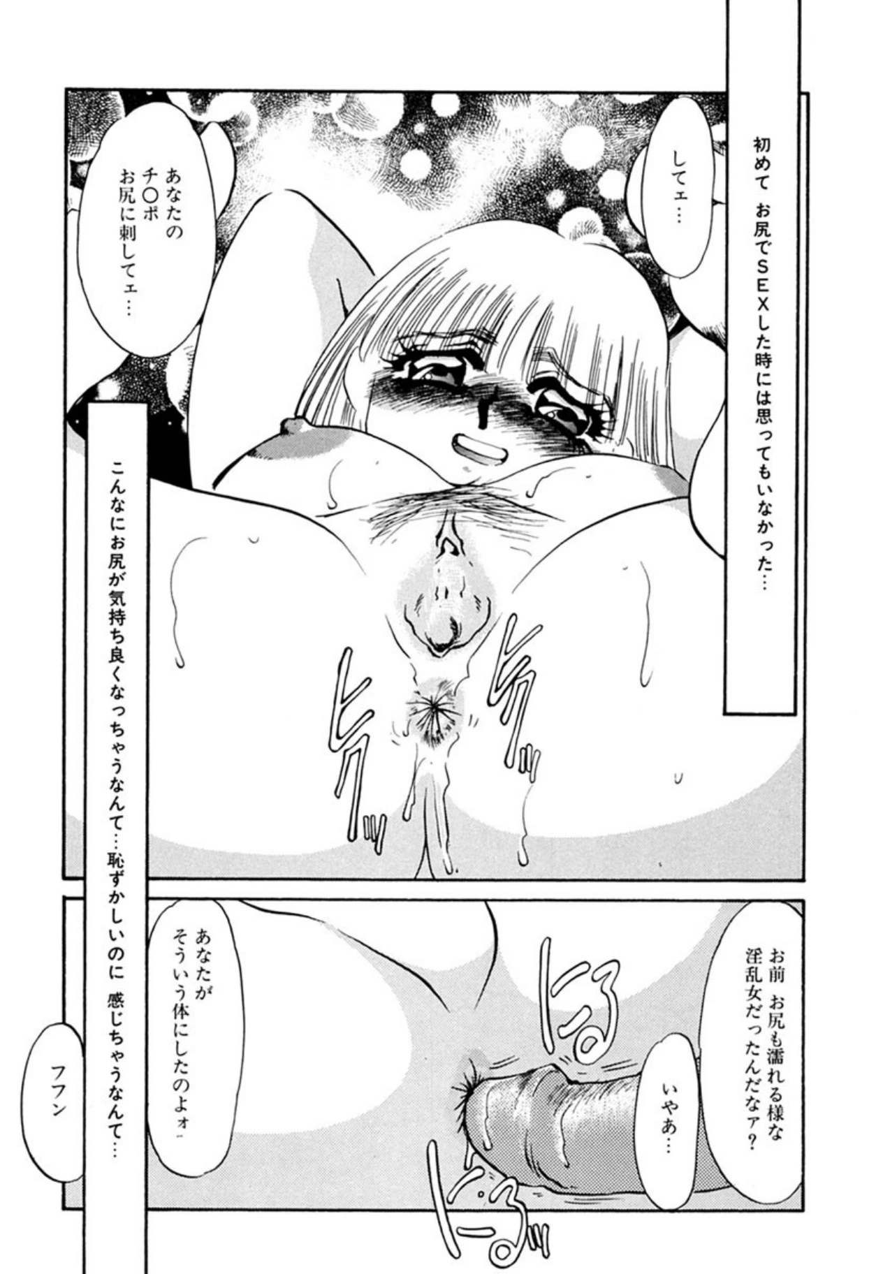 หน้า 180