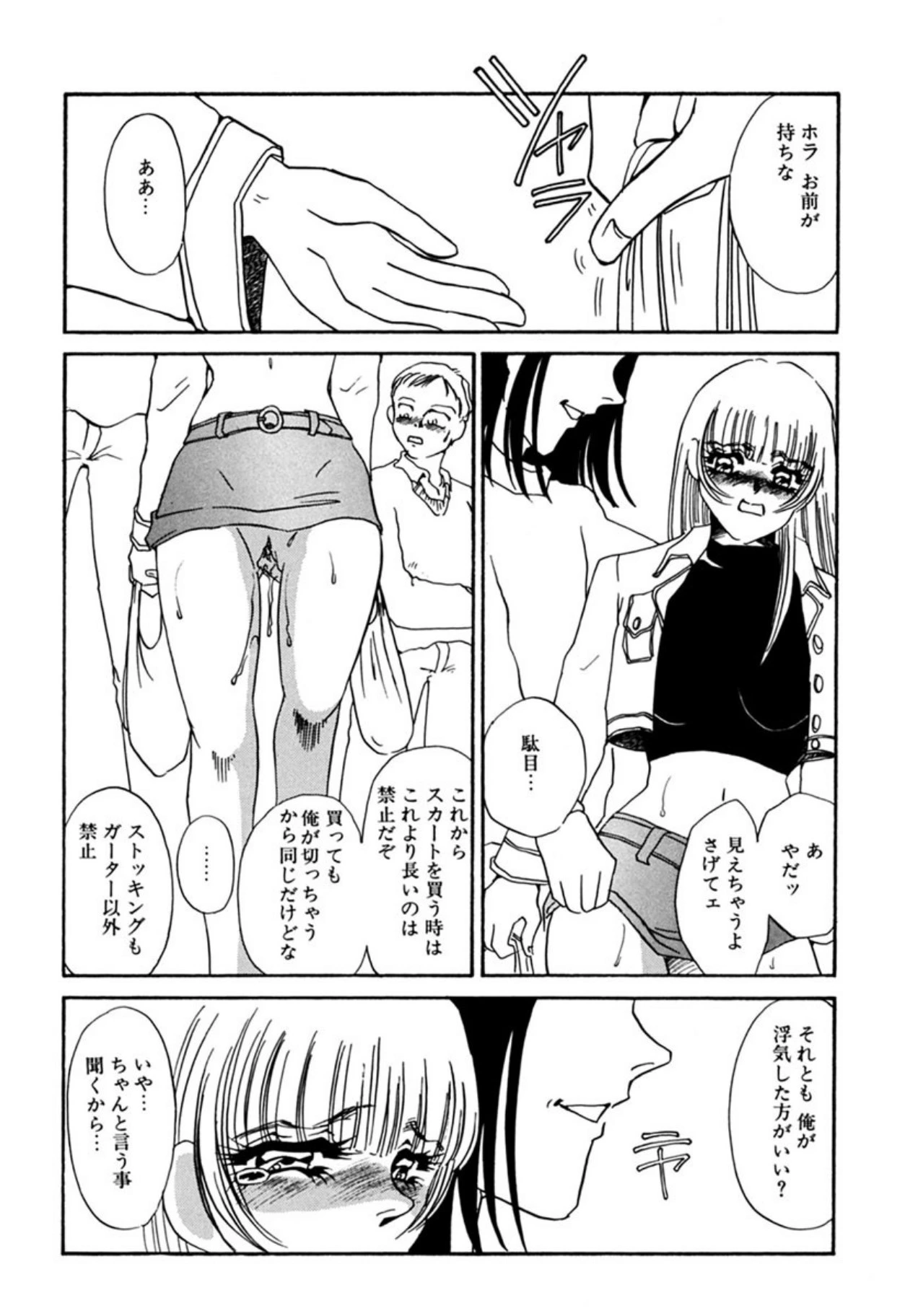 หน้า 197