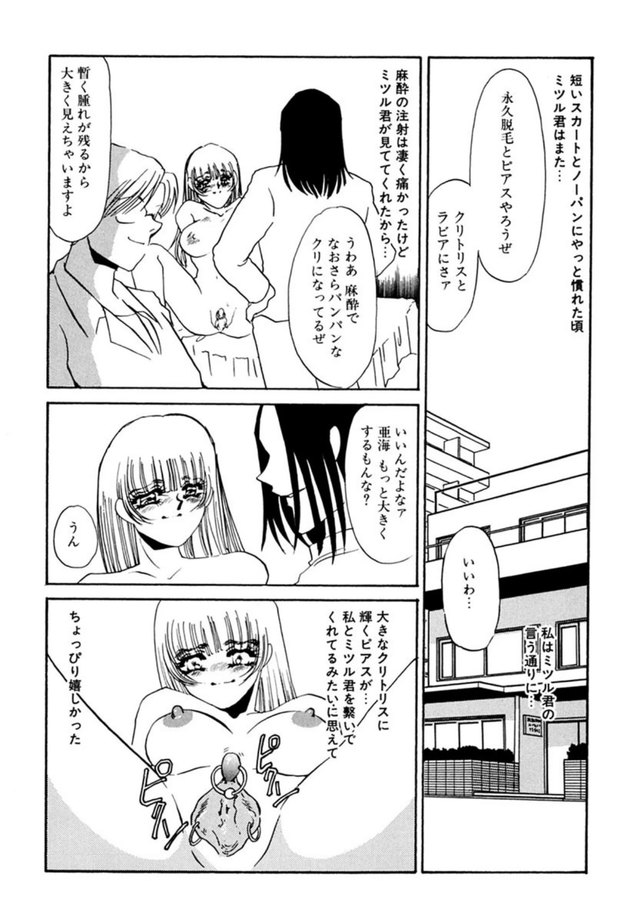 หน้า 198