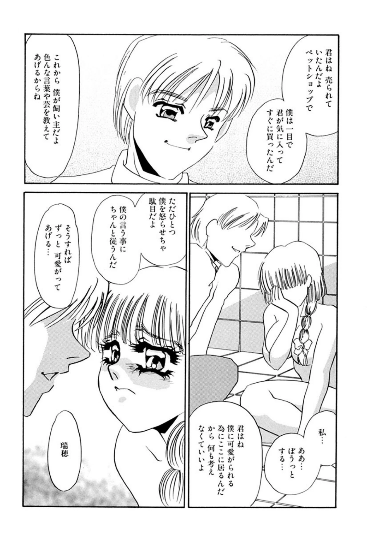 หน้า 206
