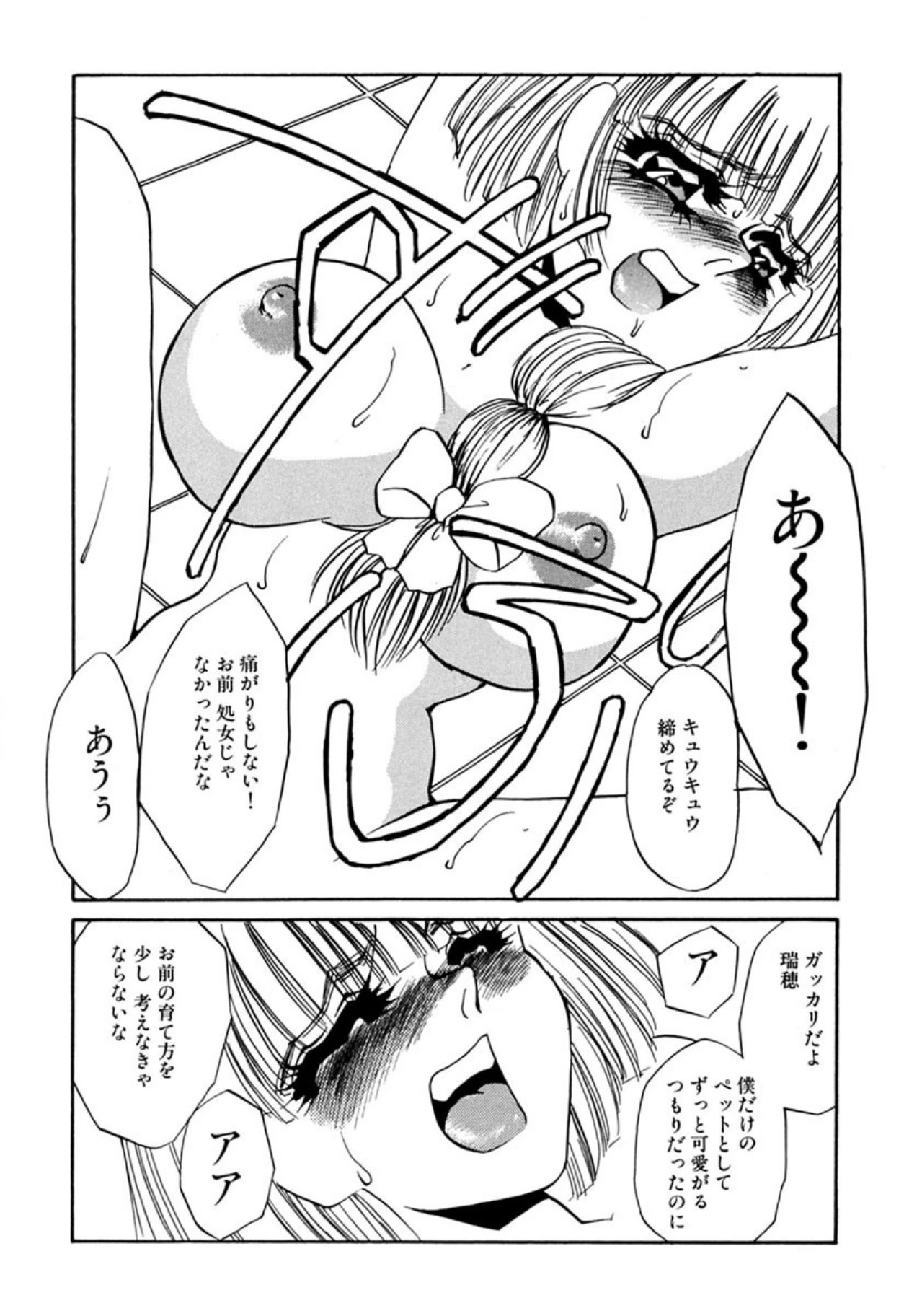 หน้า 215