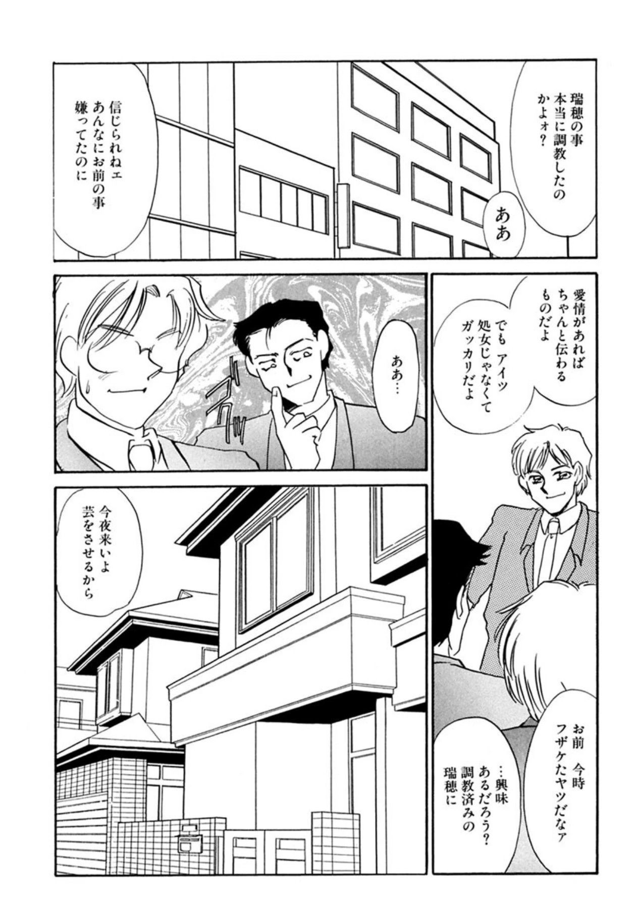 หน้า 219