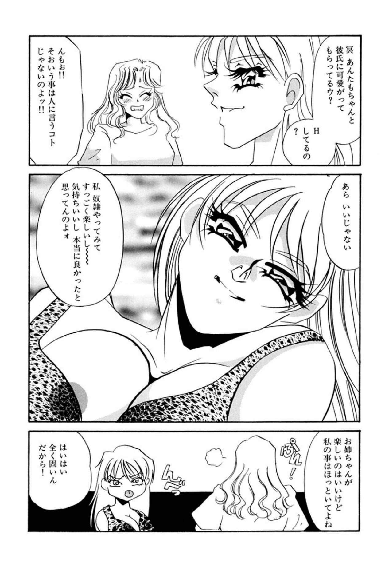 หน้า 226