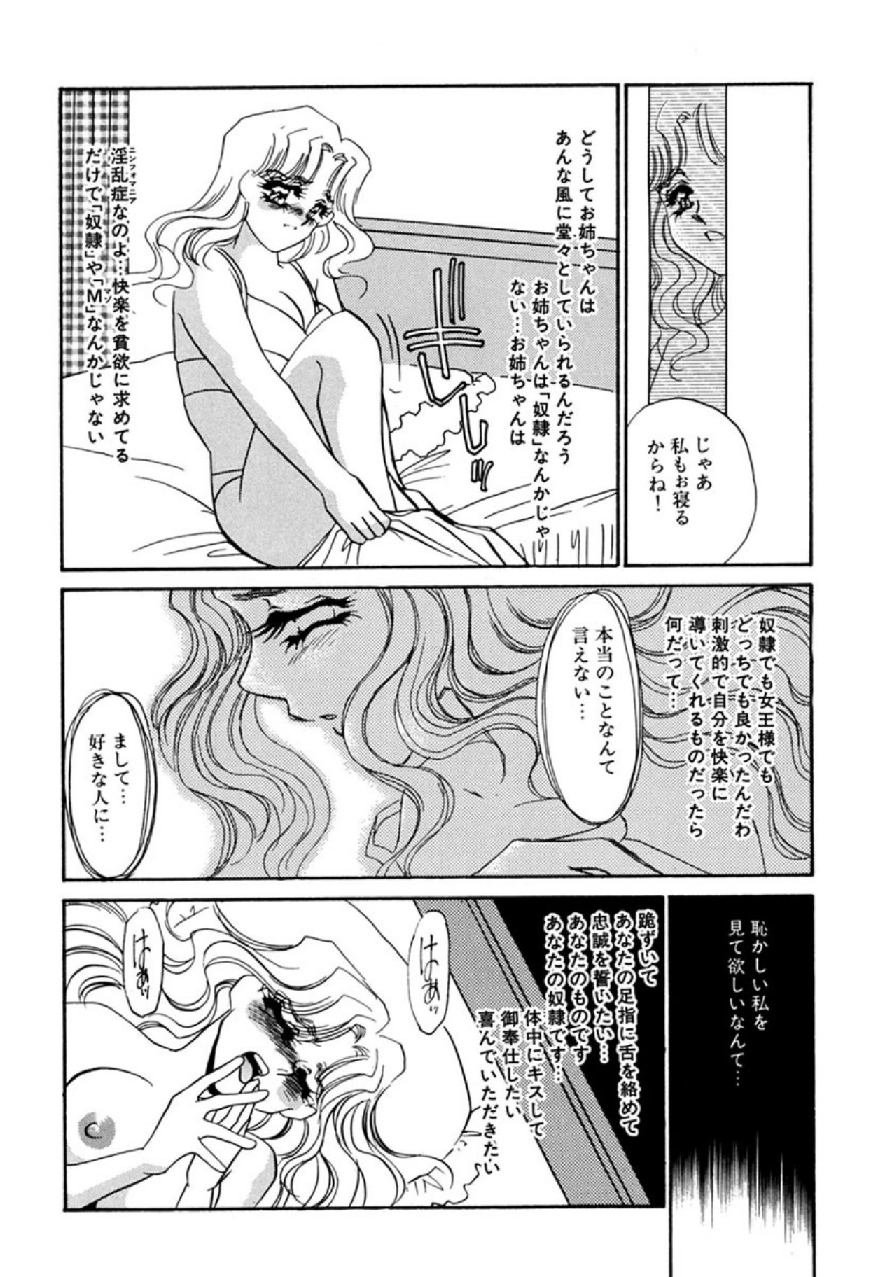 หน้า 227
