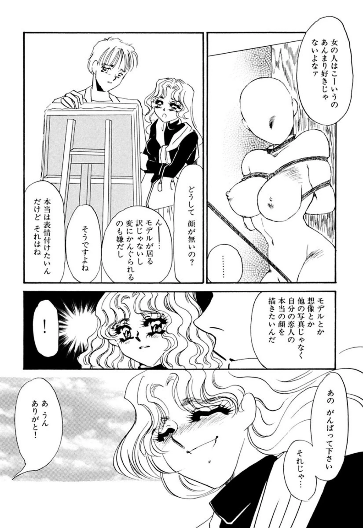หน้า 230