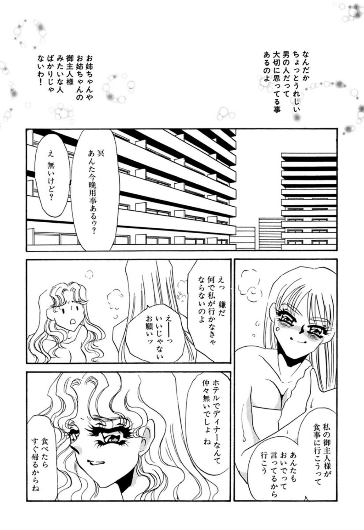 หน้า 231