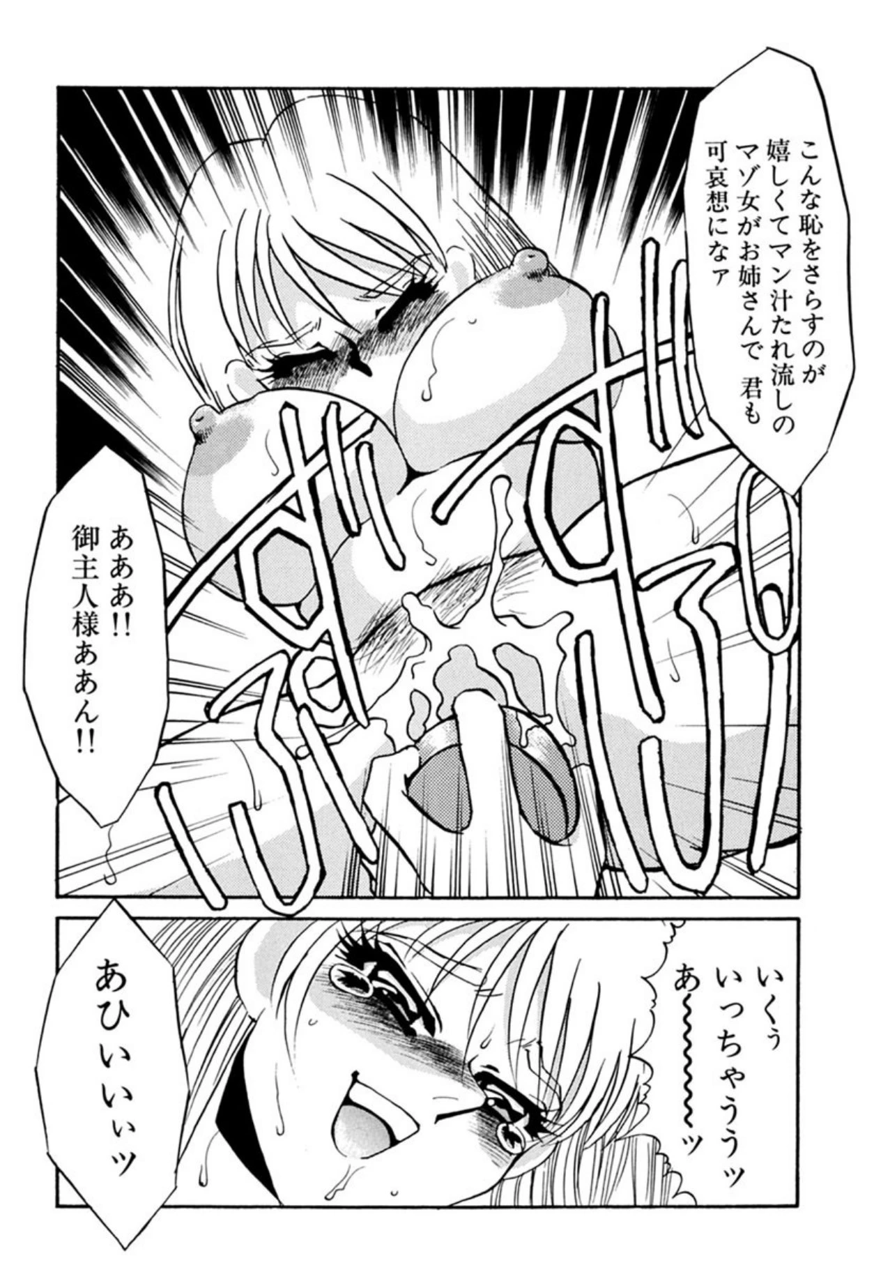 หน้า 234