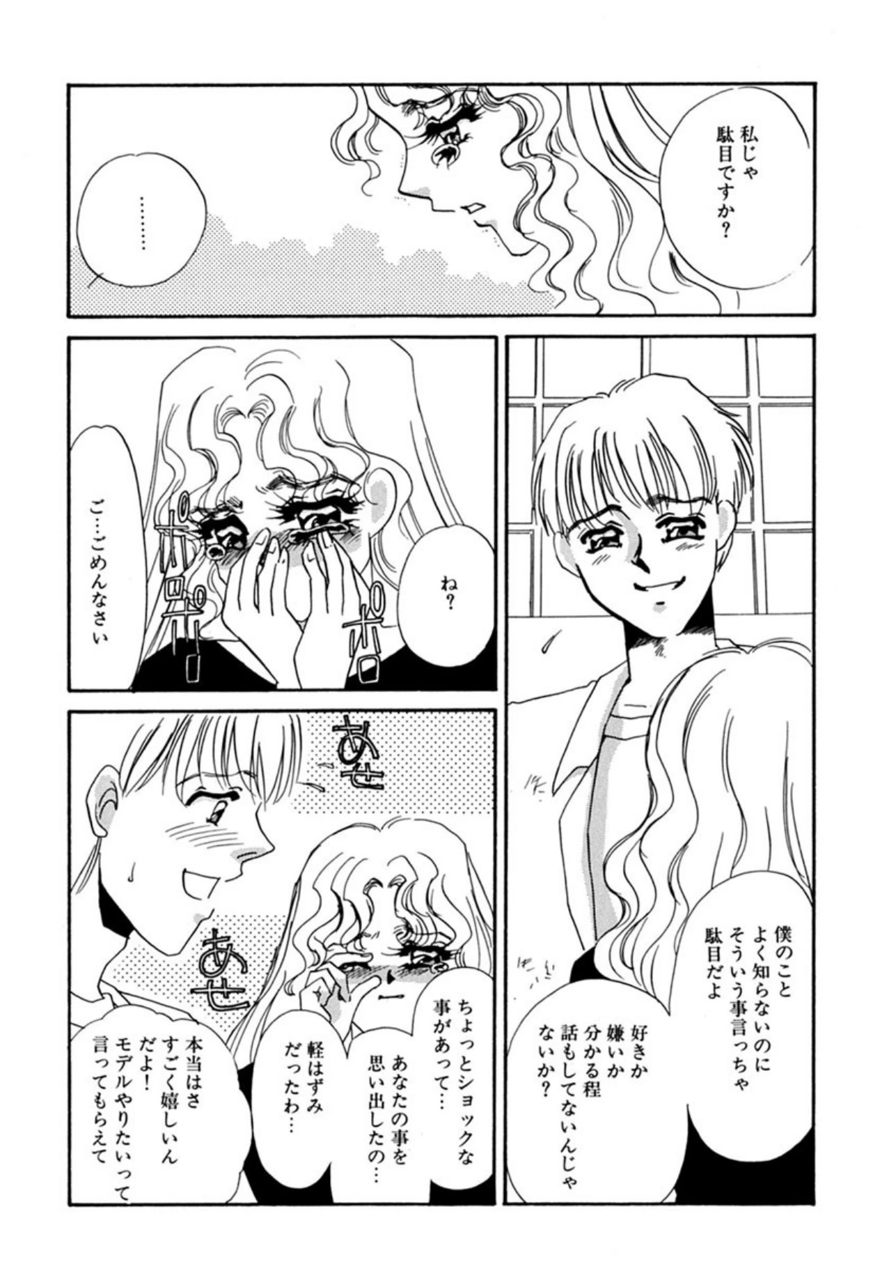 หน้า 241