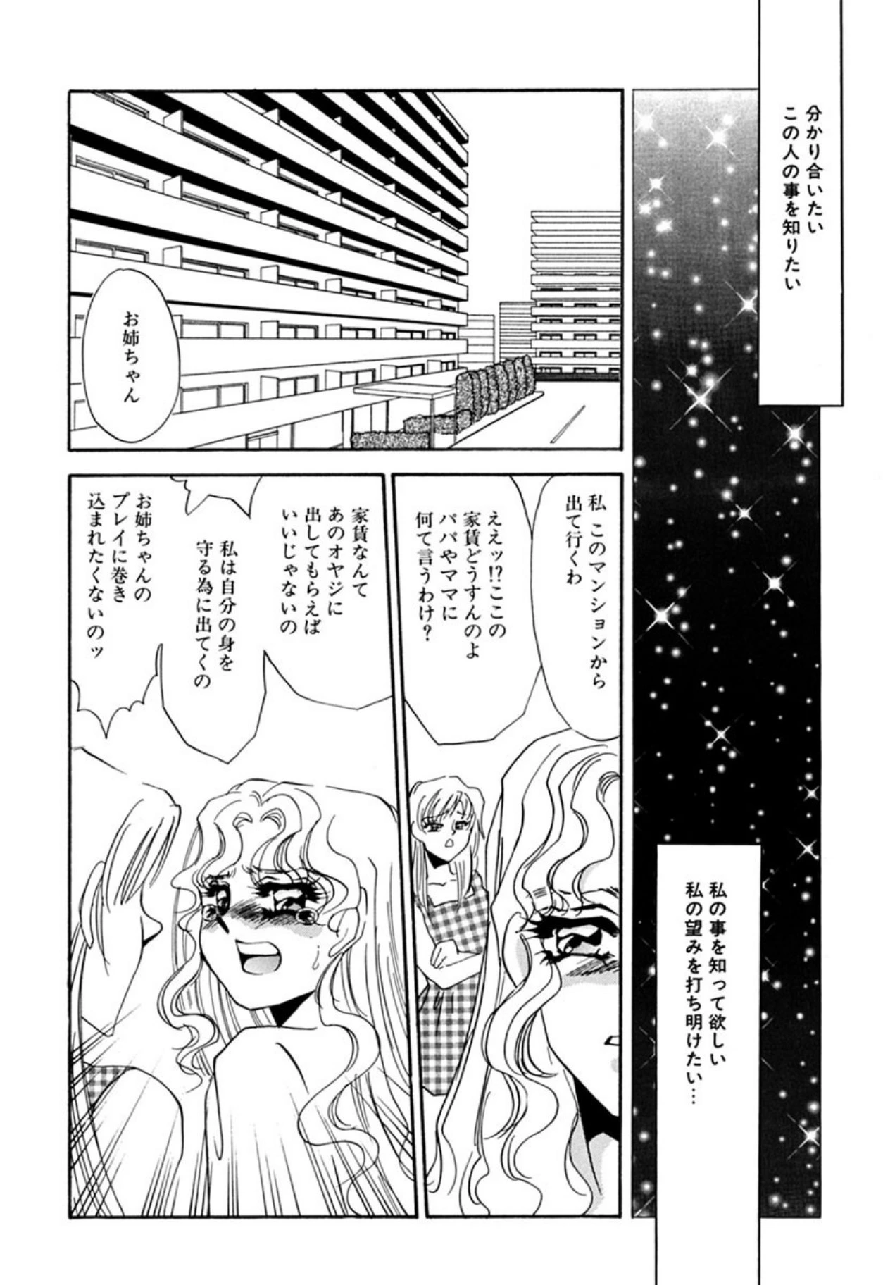 หน้า 243
