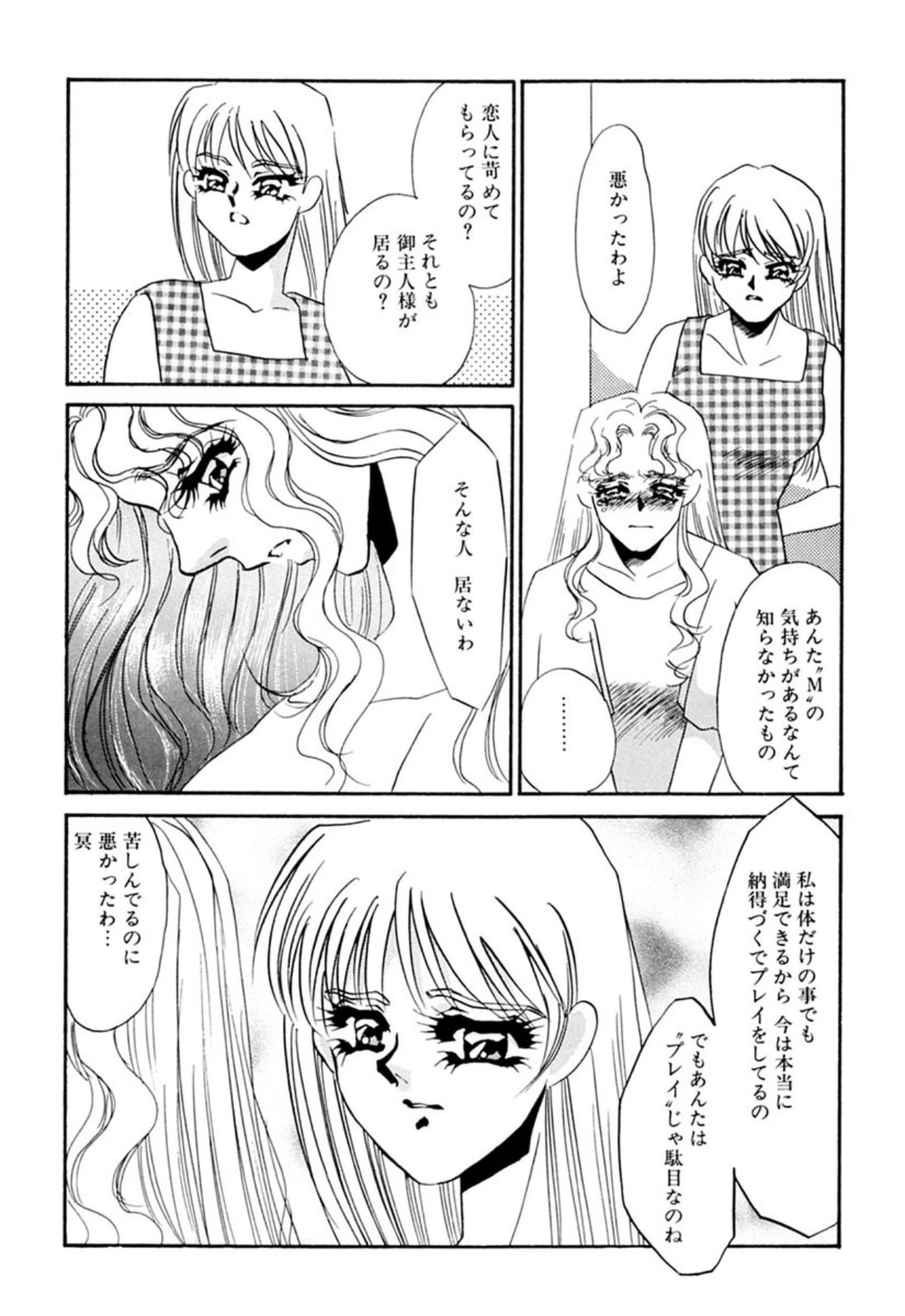 หน้า 244