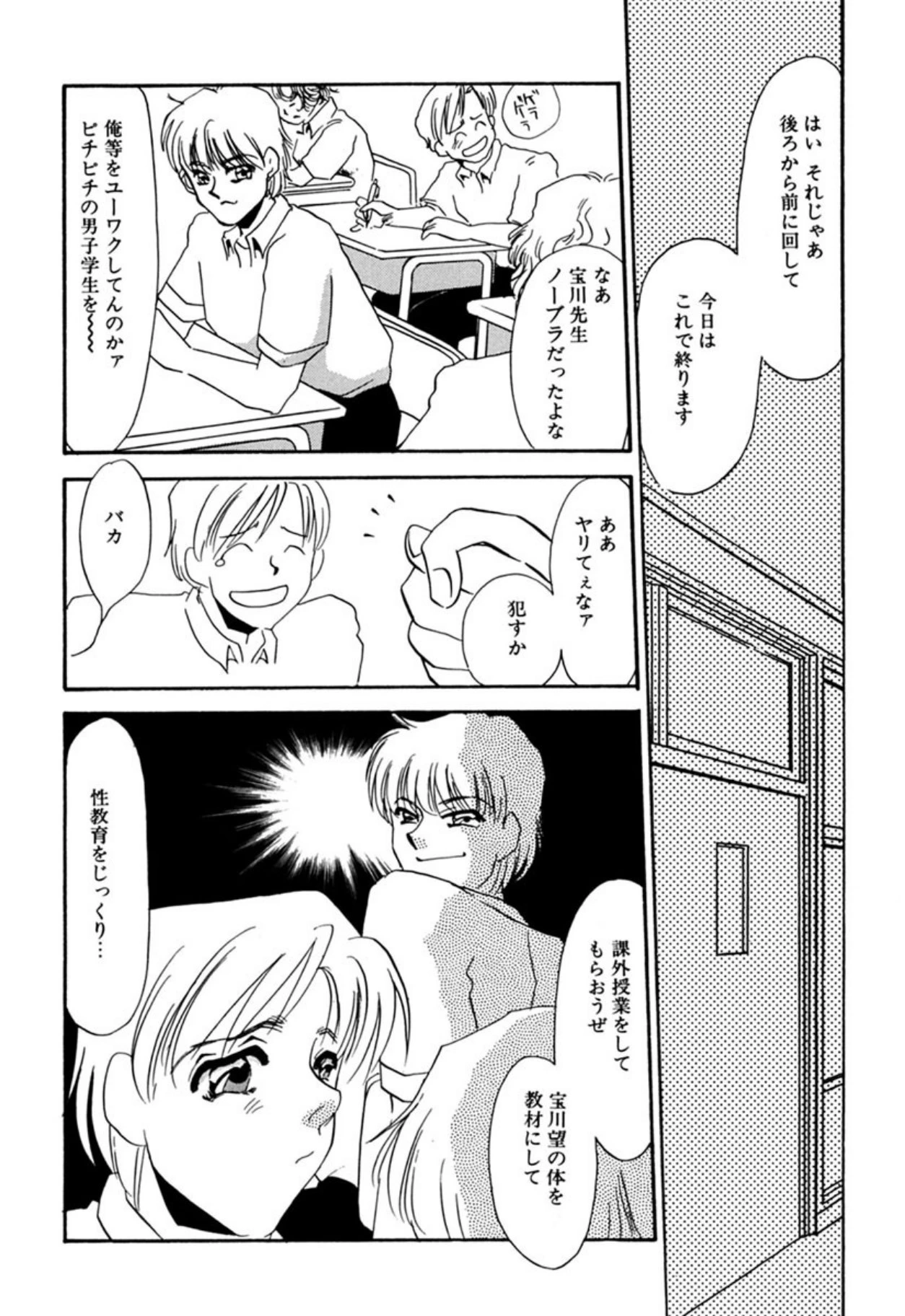 หน้า 269