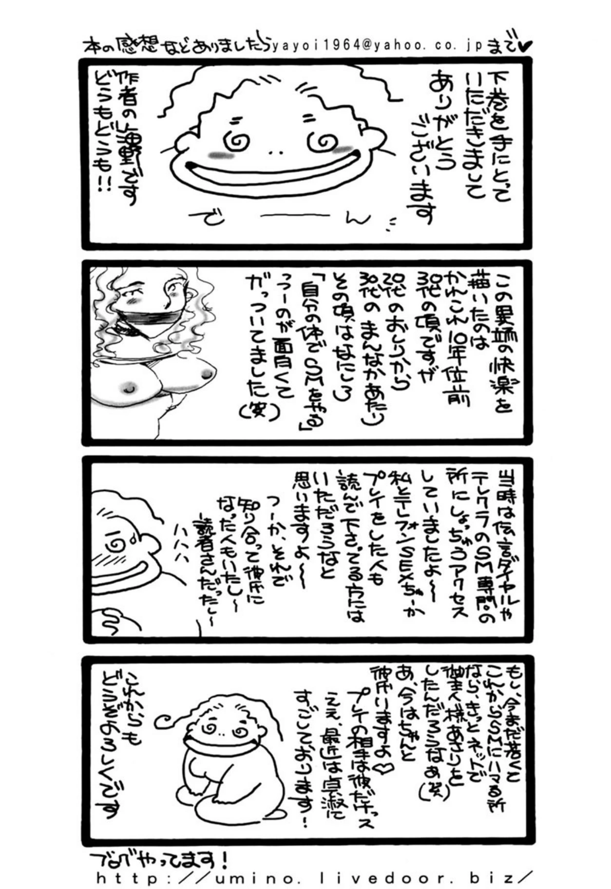 หน้า 276