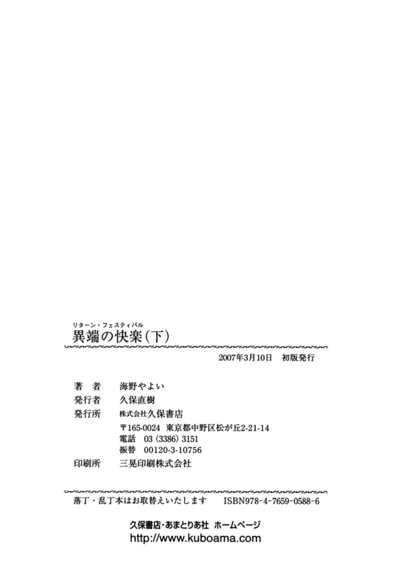 หน้า 277