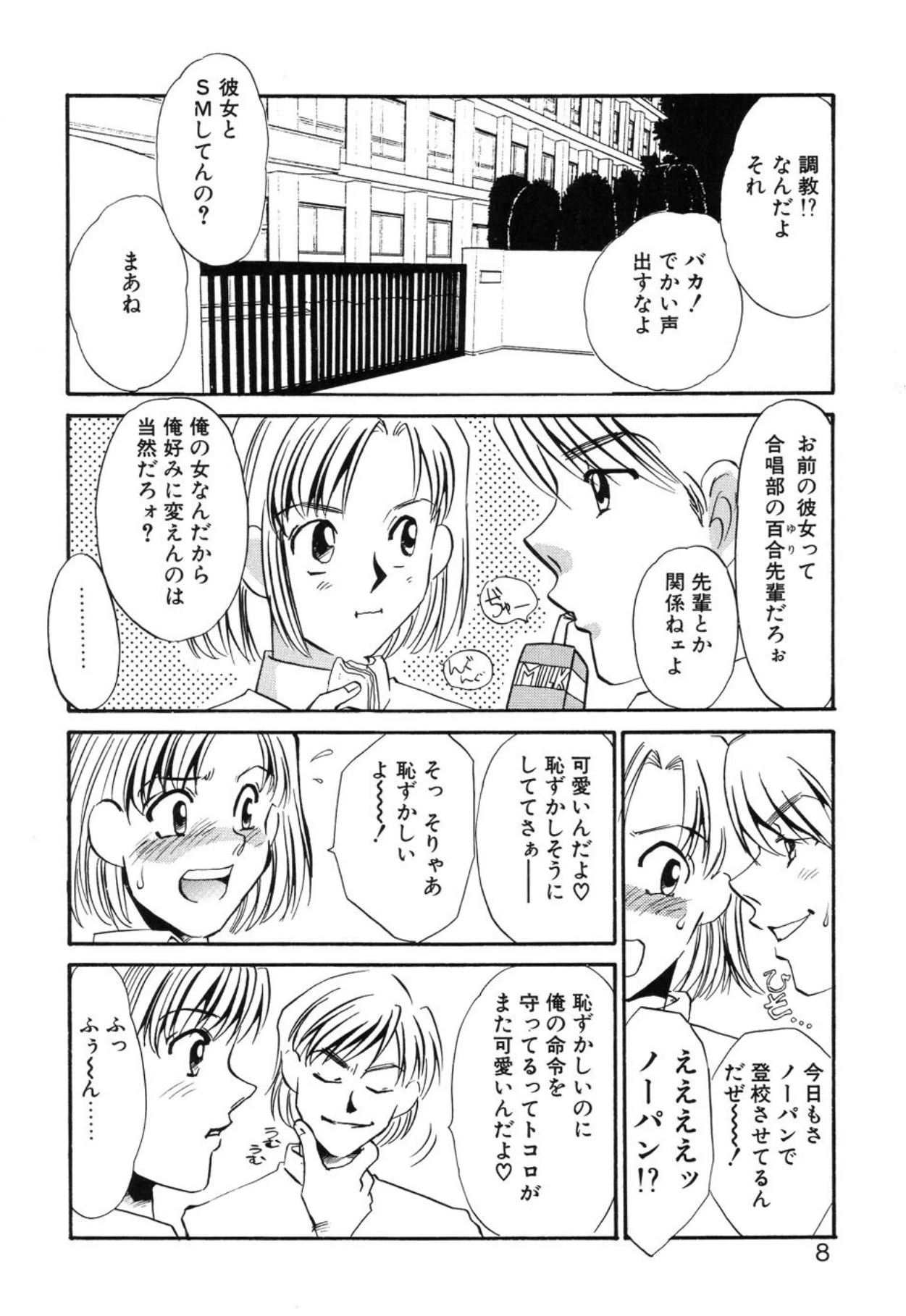 หน้า 5