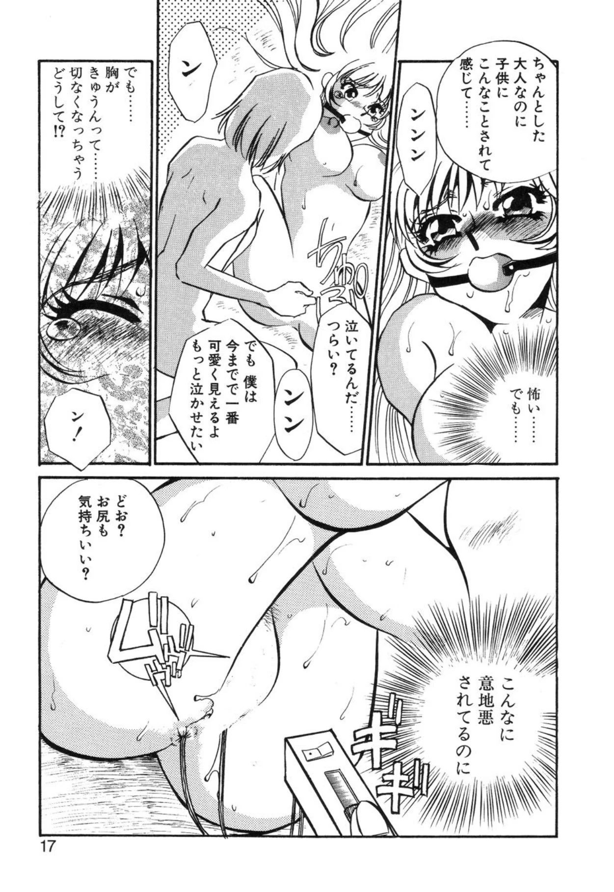 หน้า 14