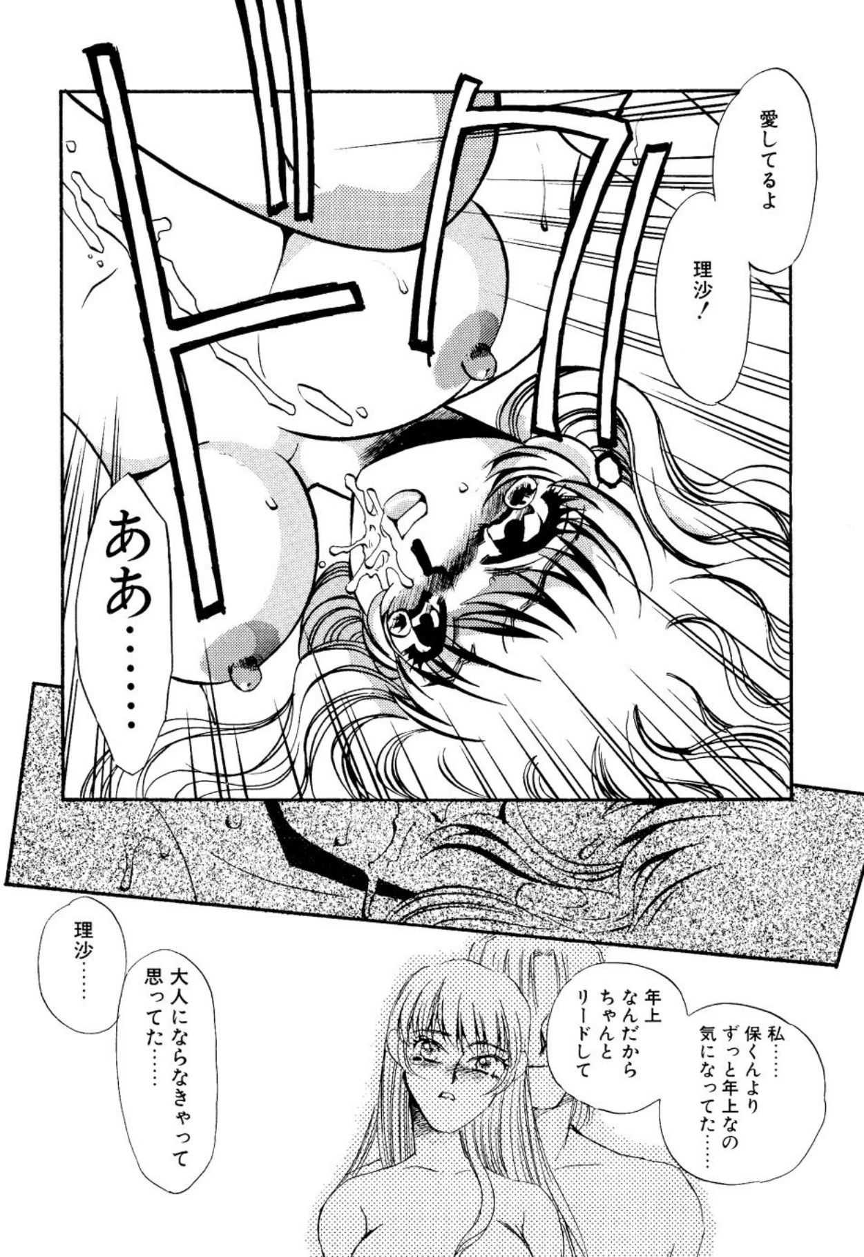 หน้า 18