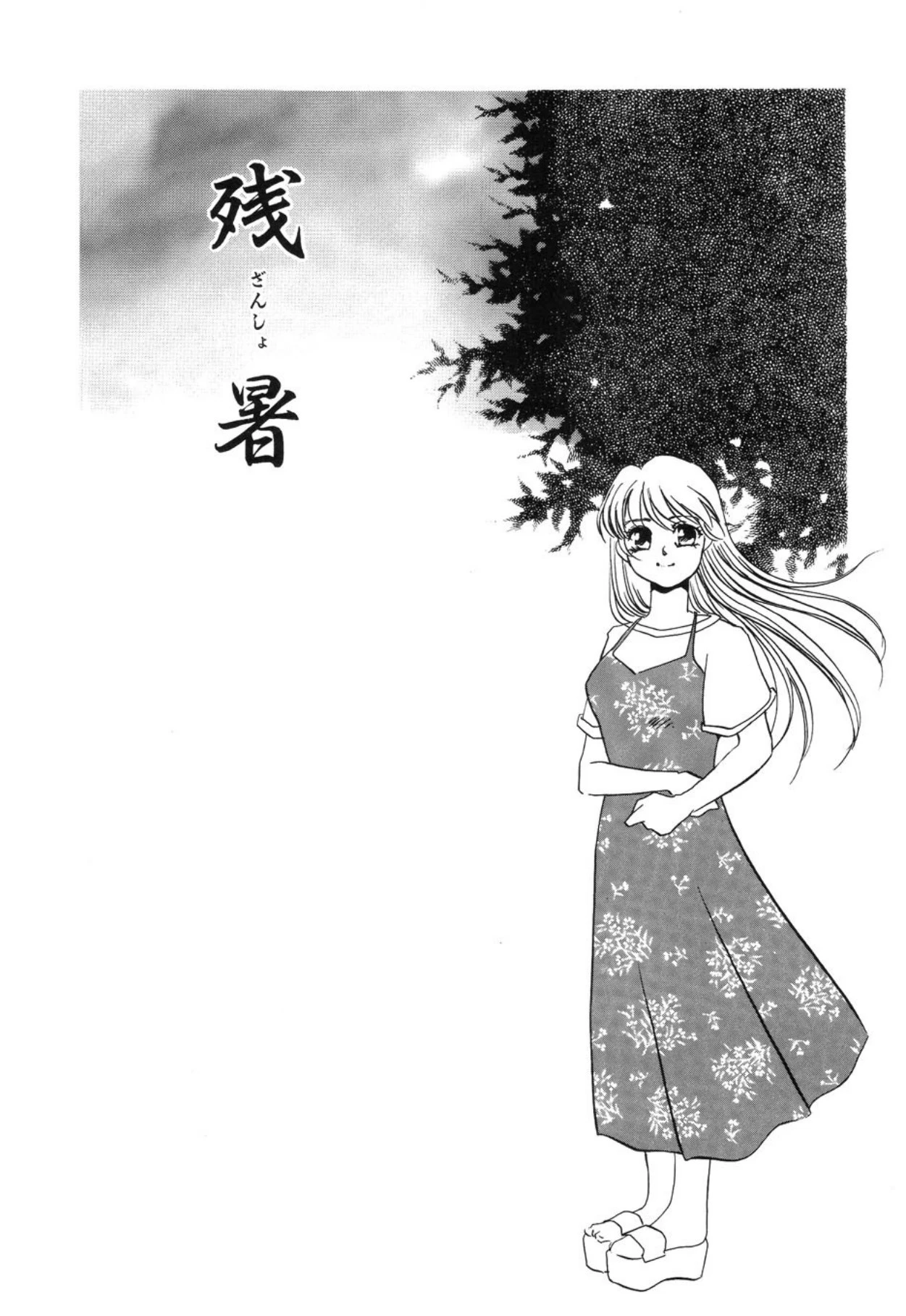 หน้า 20