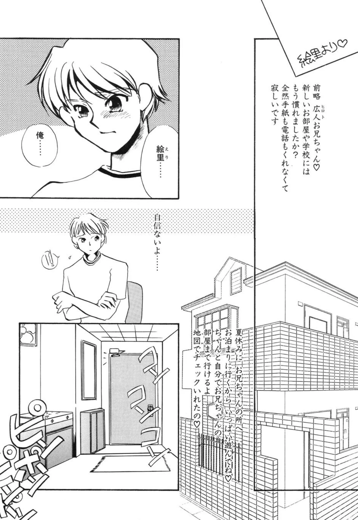 หน้า 21