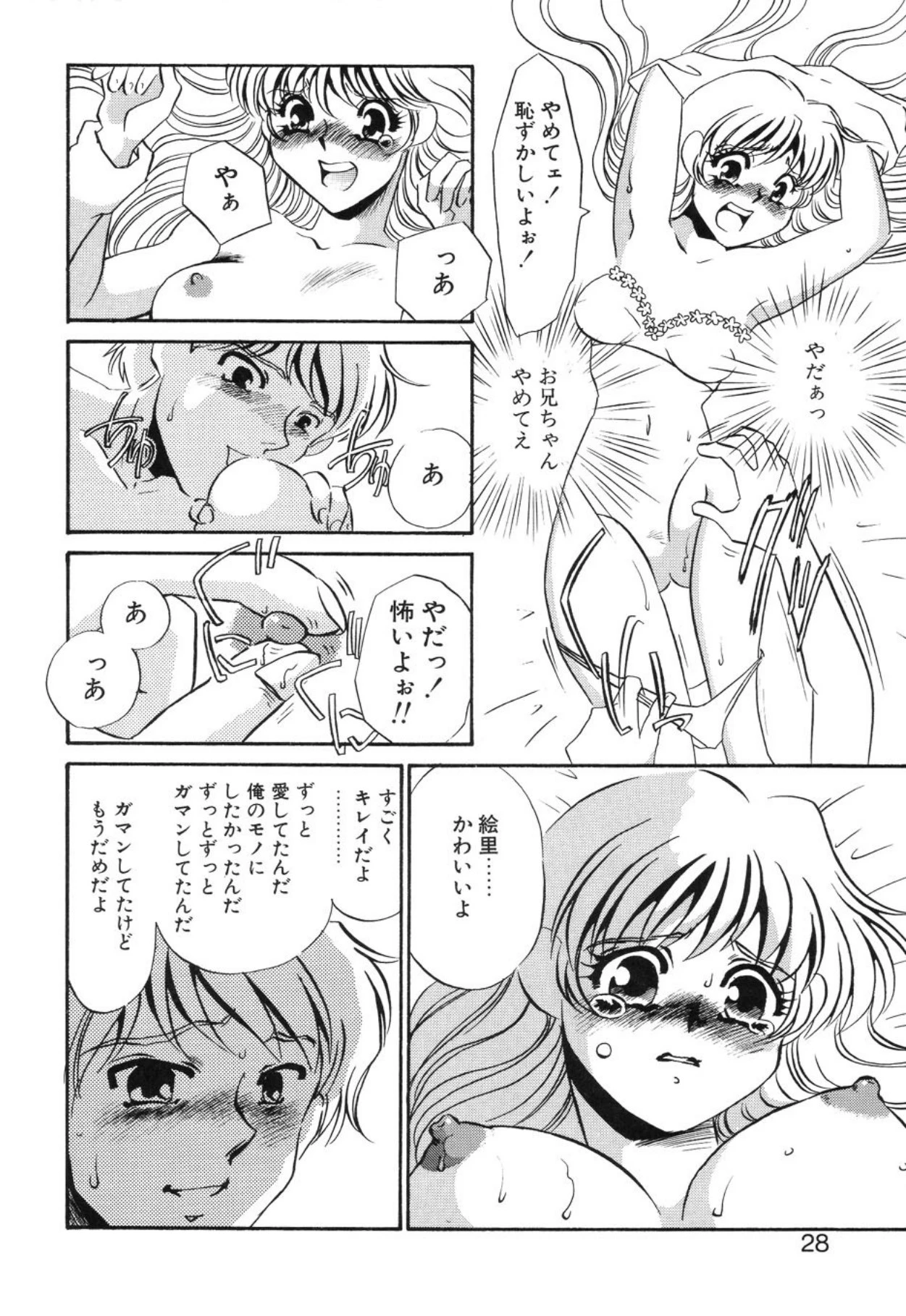 หน้า 25